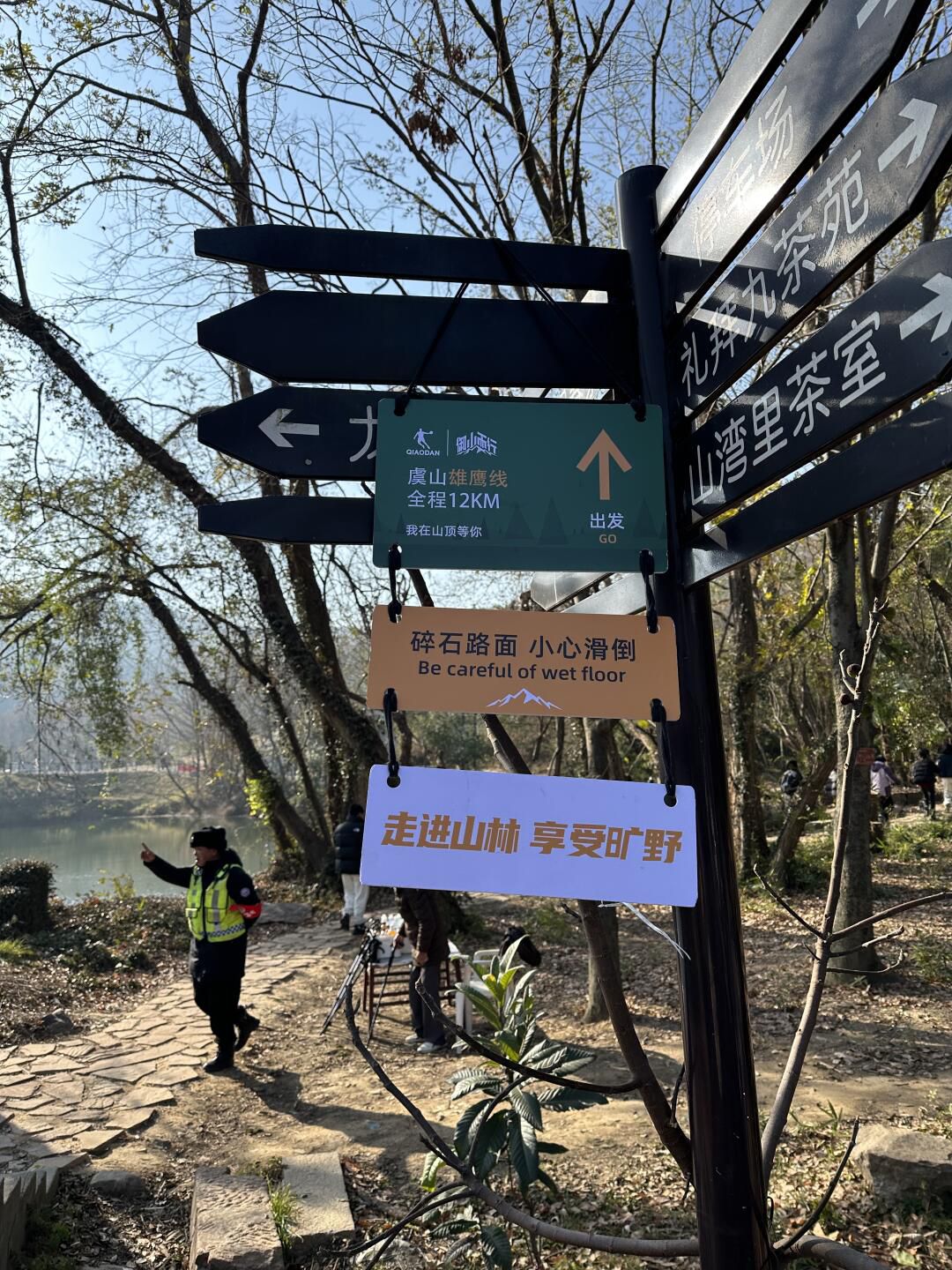 虞山国家森林公园旅行图片 2