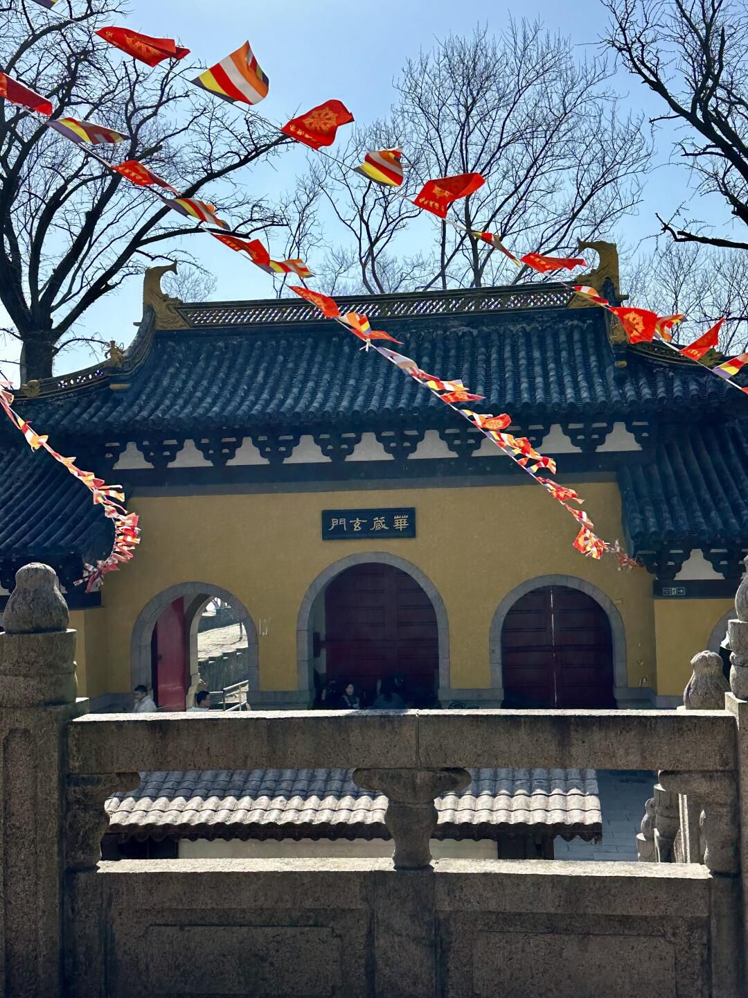 虞山国家森林公园旅行图片 1