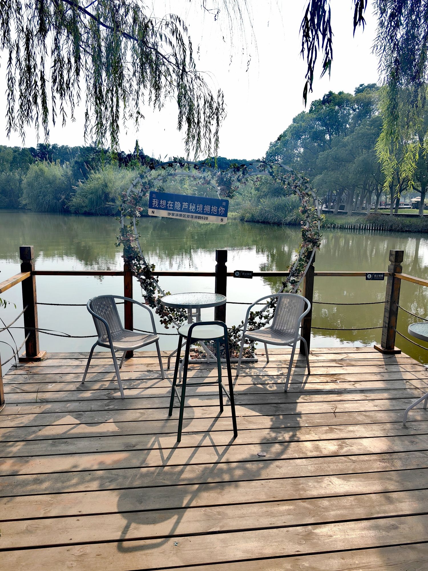 沙家浜风景区旅行图片 3