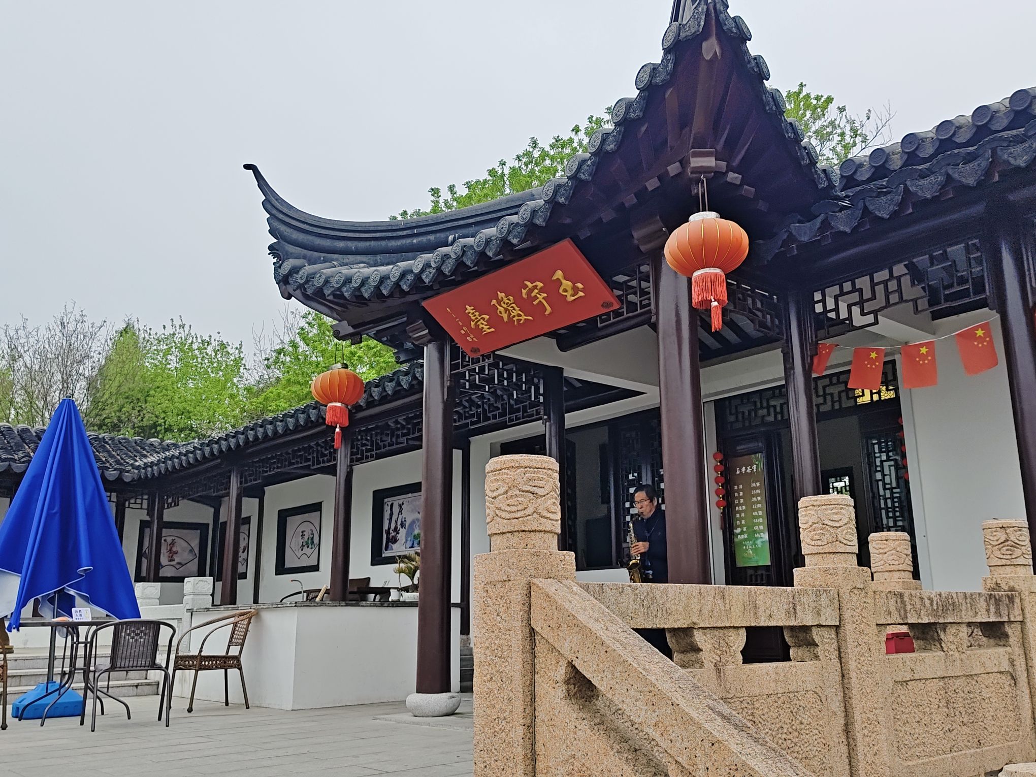 亭林园旅行图片 3