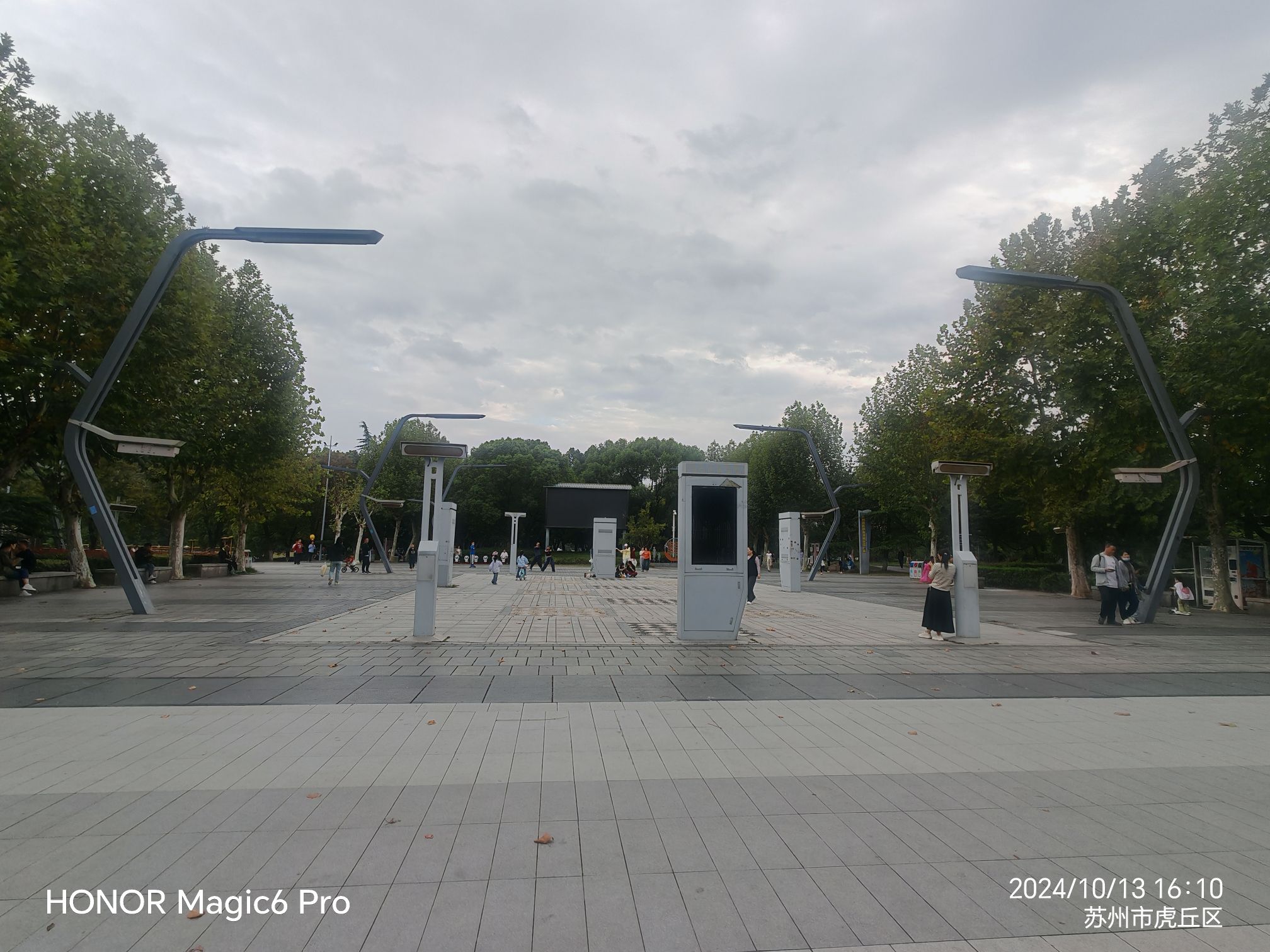 新区公园旅行图片 3