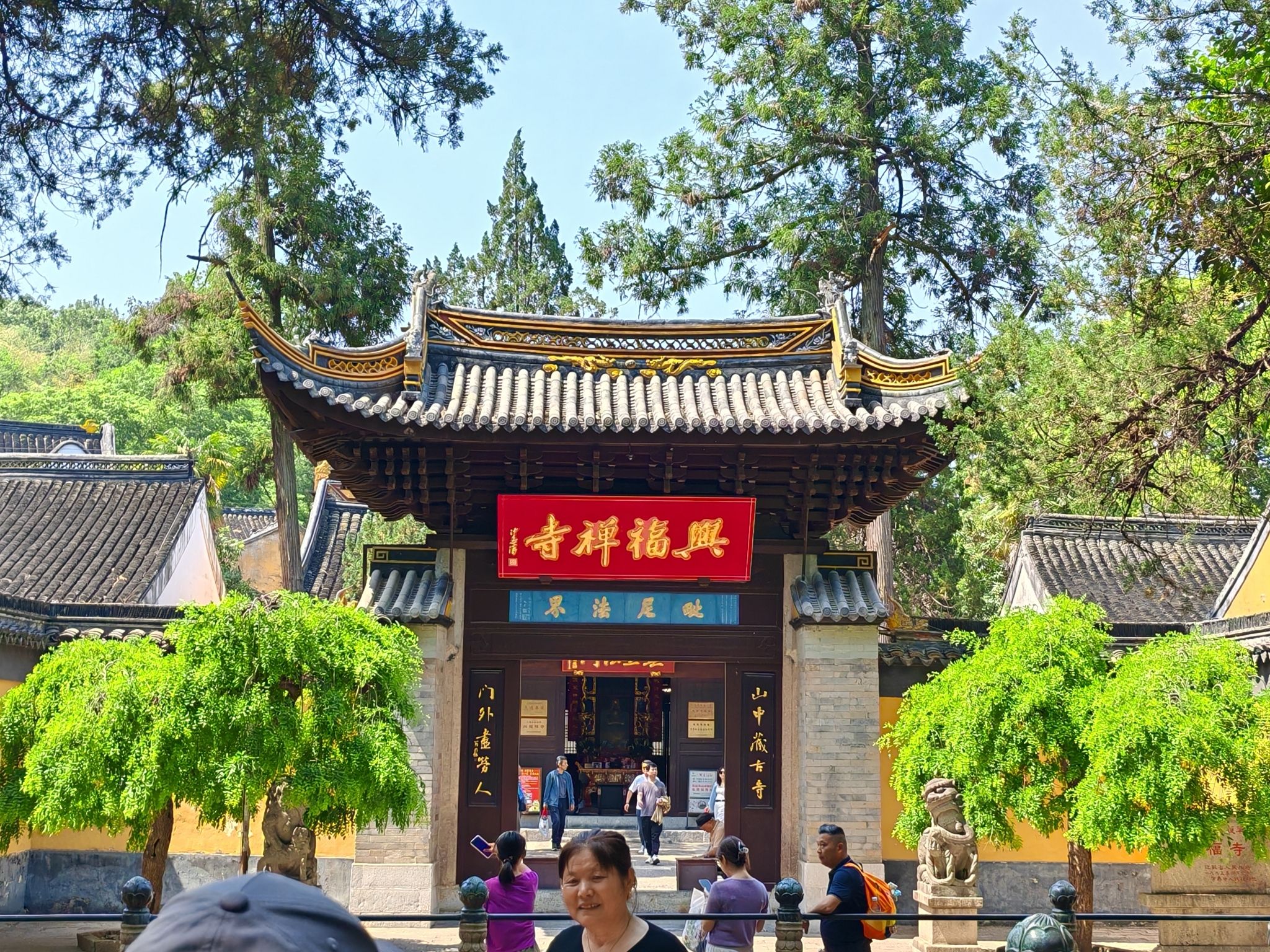 兴福禅寺实景照片