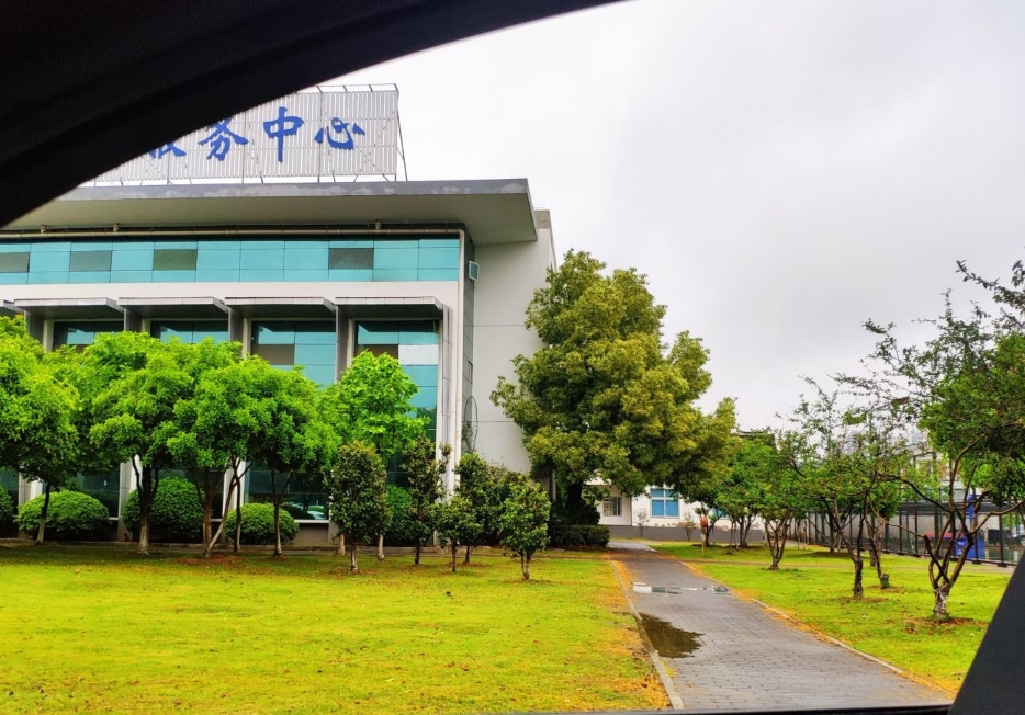 元和公园旅行图片 3