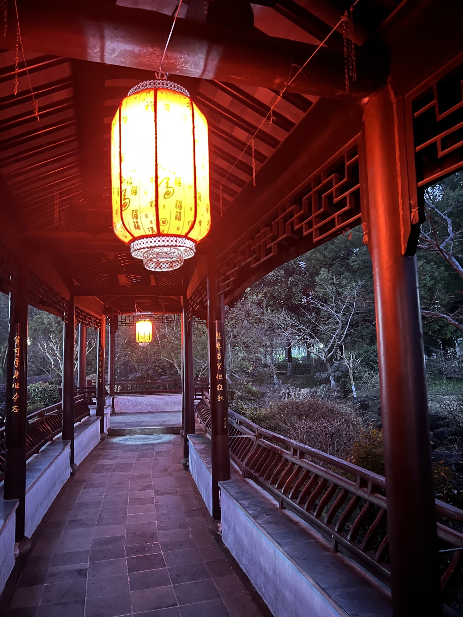 花溪公园旅行图片 2