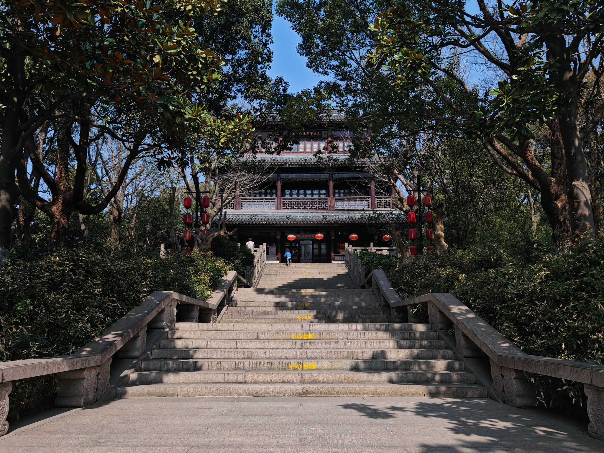 花溪公园旅行图片 2