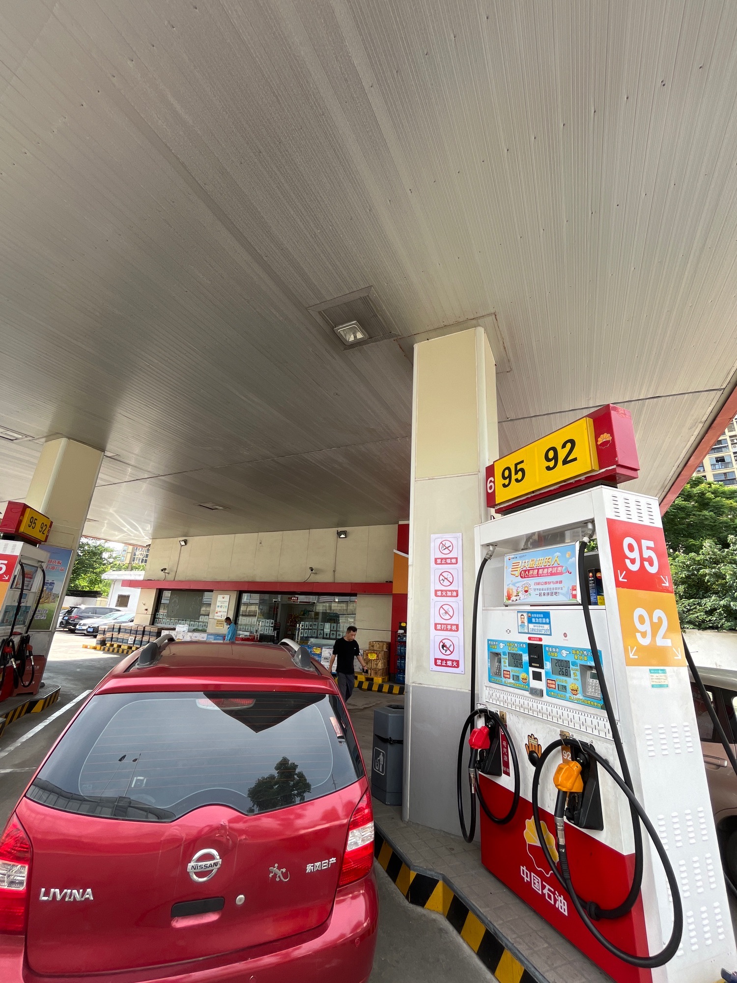 中国石油新区加油站(金政街)