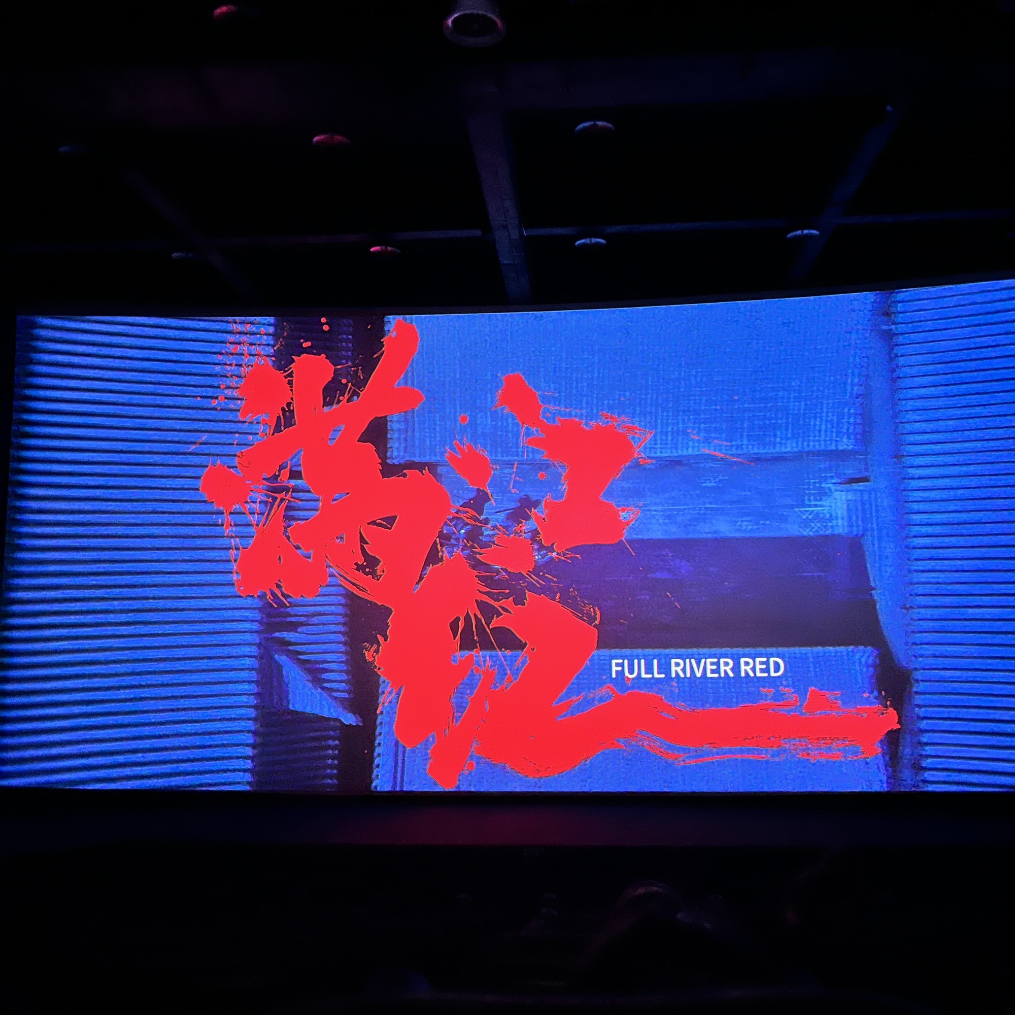 世纪巨星电影城(张家港步行街店)