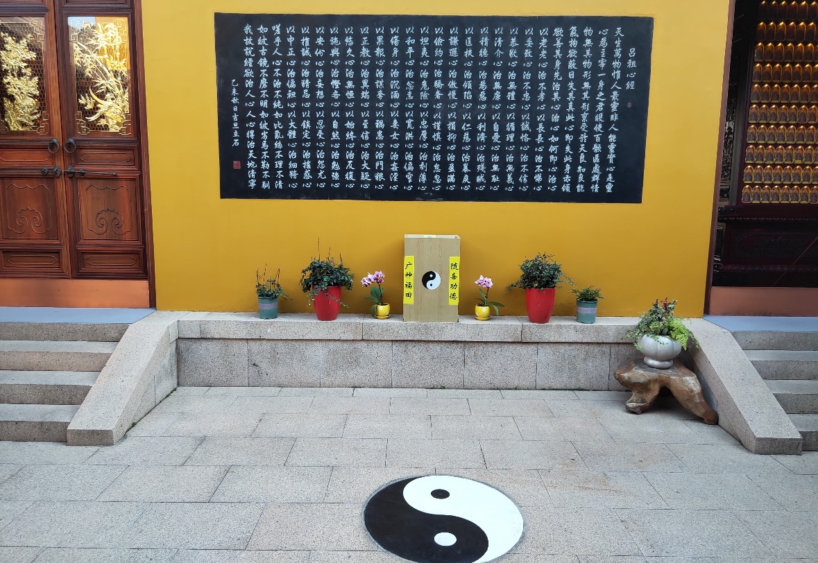 神仙庙实景照片