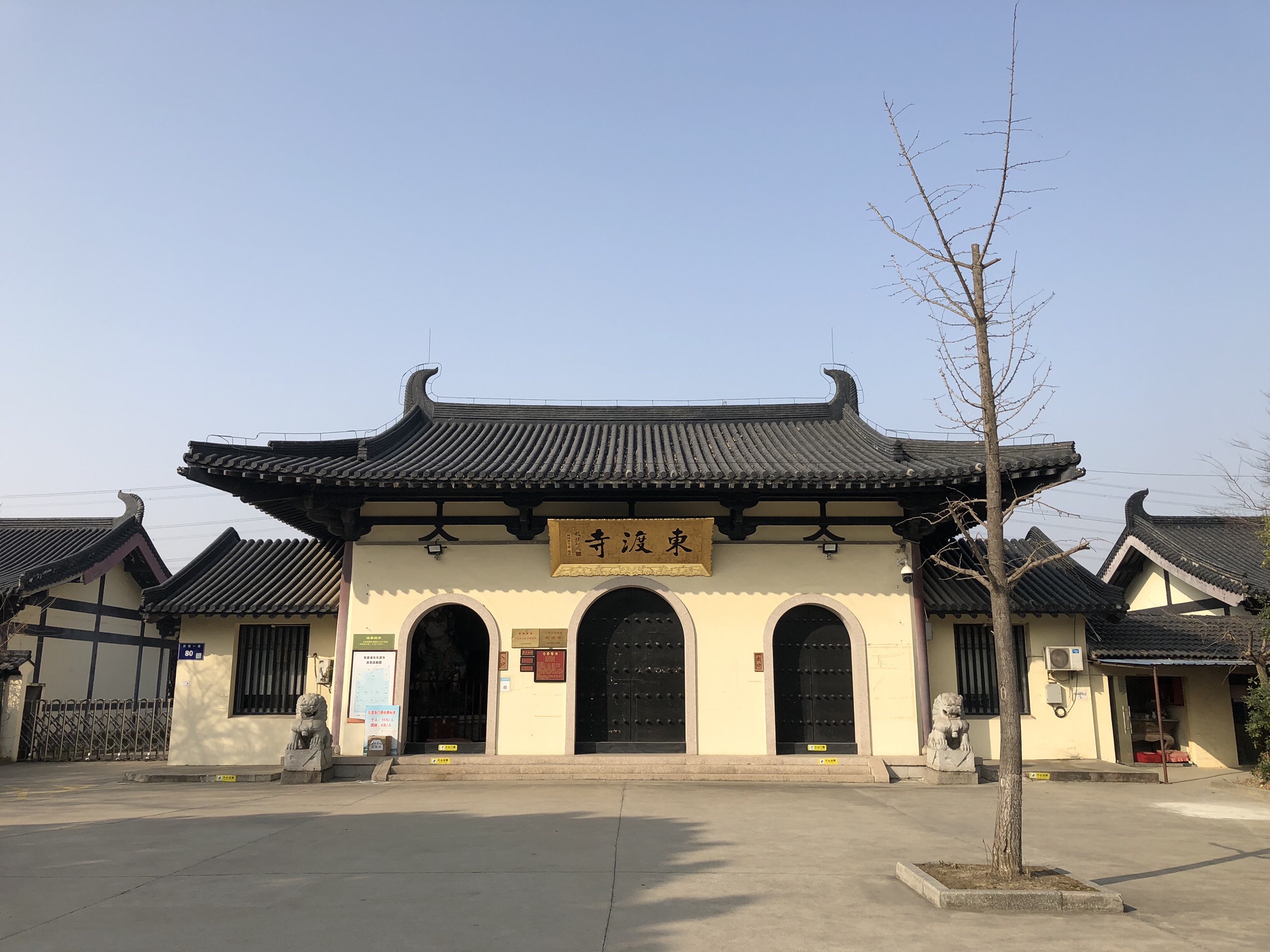 东渡苑景区