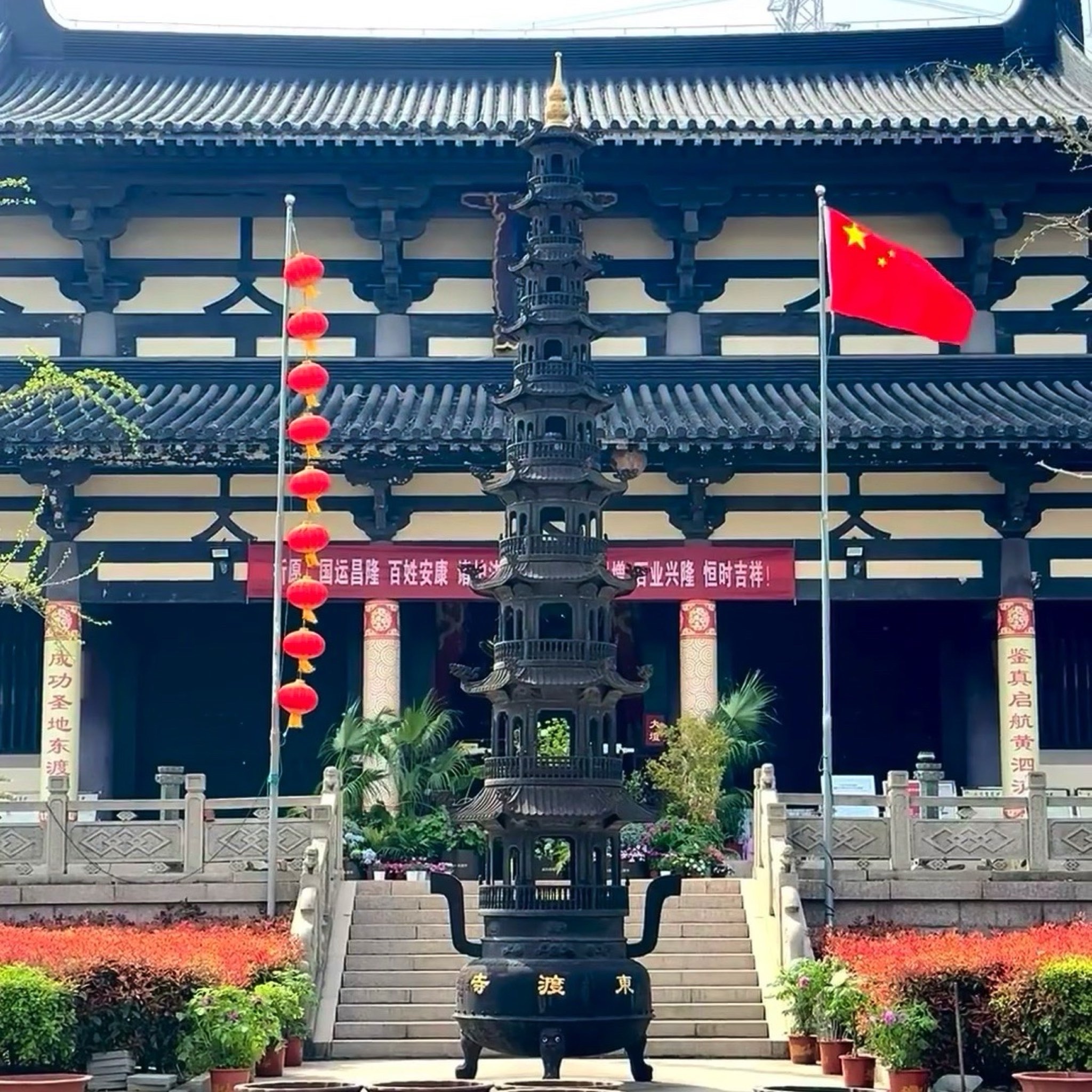 东渡苑景区旅行图片 3
