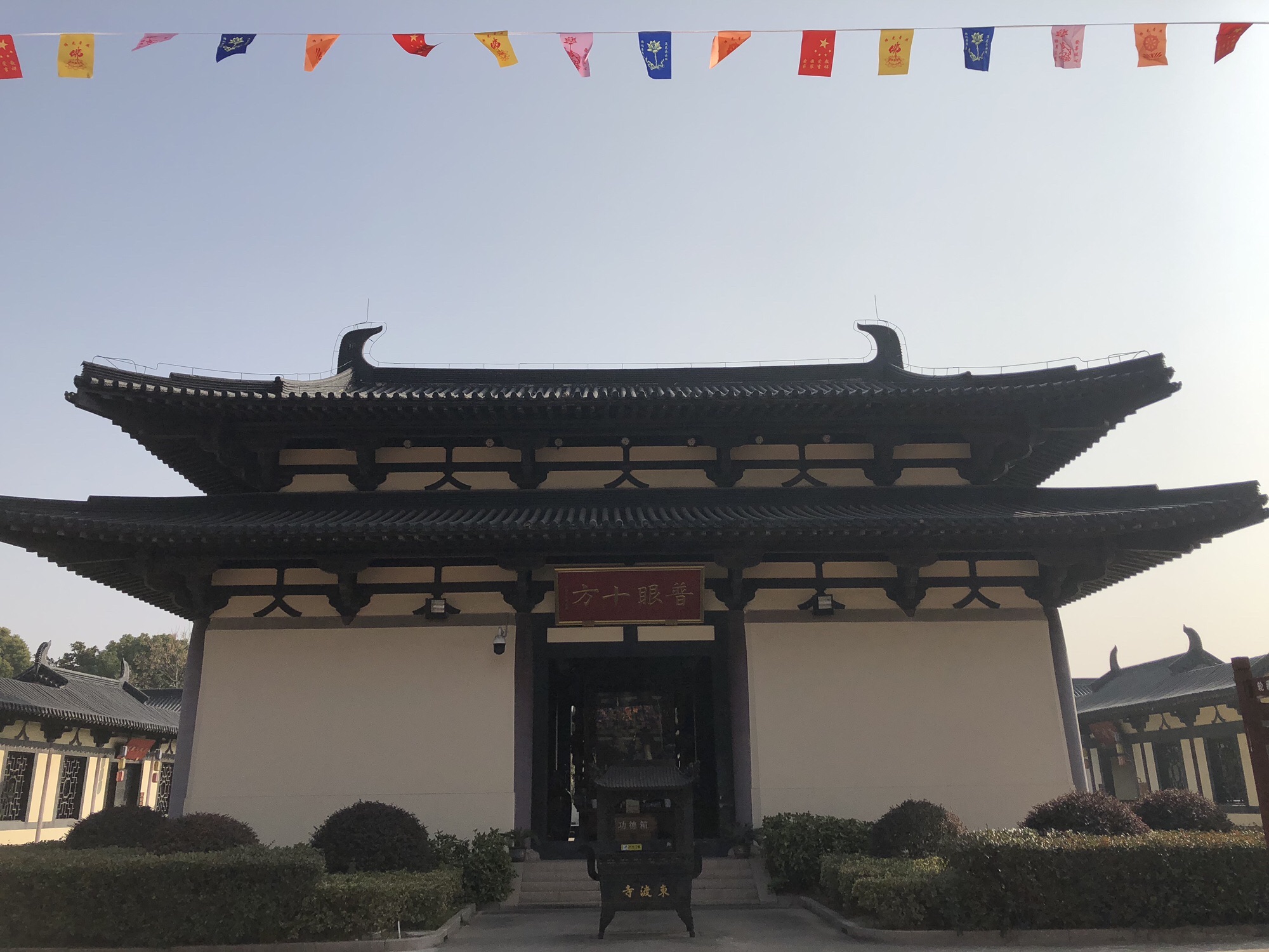 东渡苑景区旅行图片 2