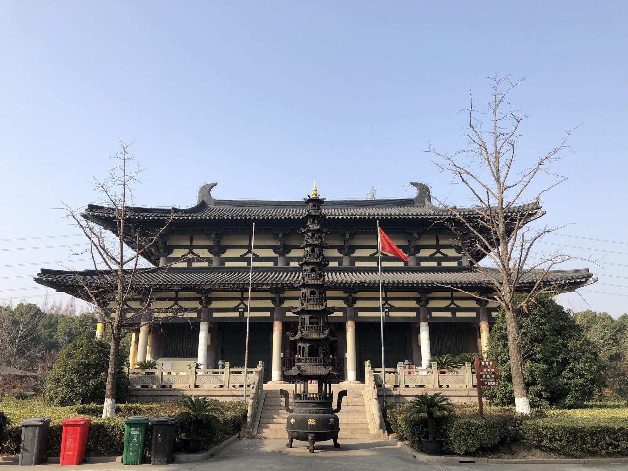 东渡苑景区旅行图片 3