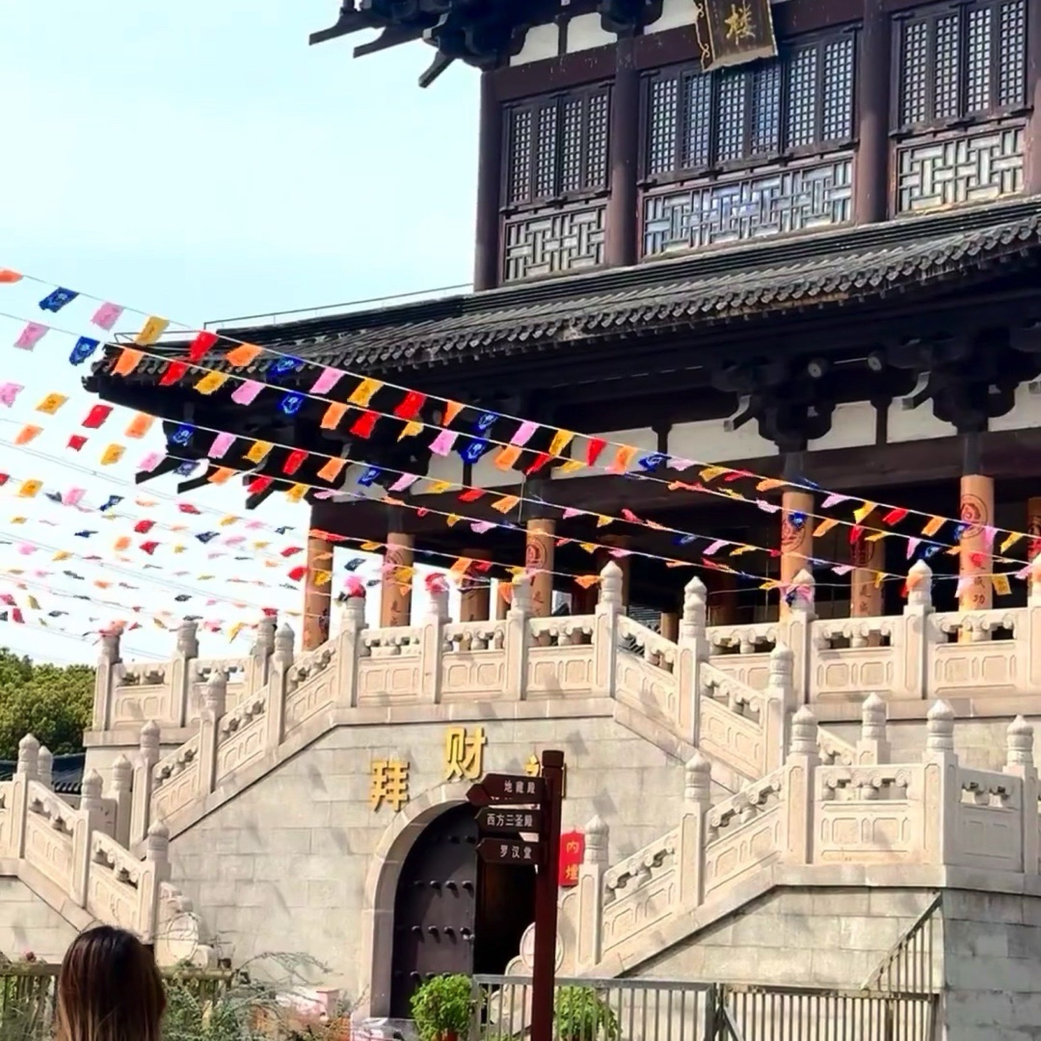 东渡苑景区旅行图片 2