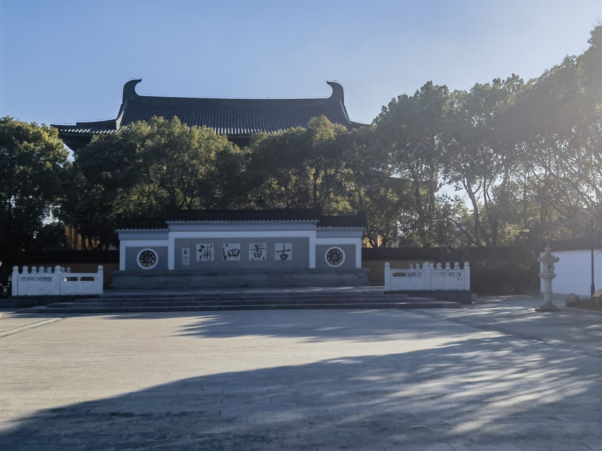 东渡苑景区旅行图片 2