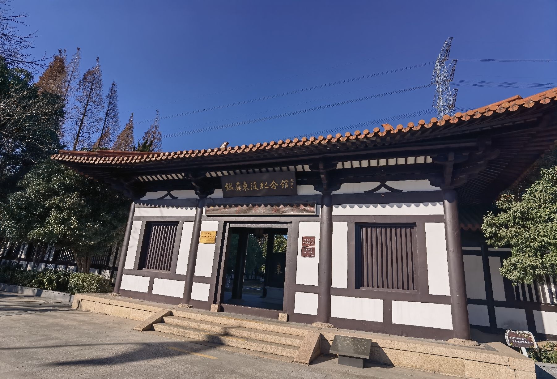 东渡苑景区旅行图片 1