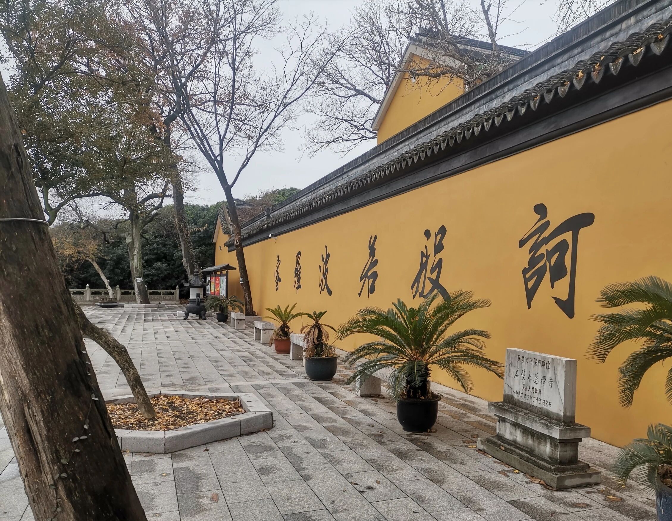 永慧禅寺实景照片
