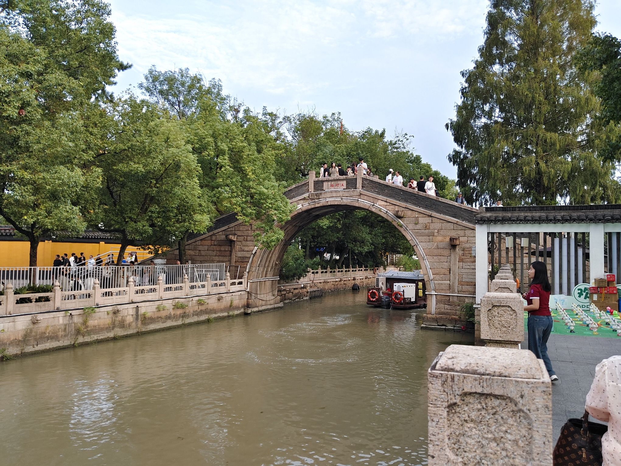 苏州市枫桥风景名胜区旅行图片 1