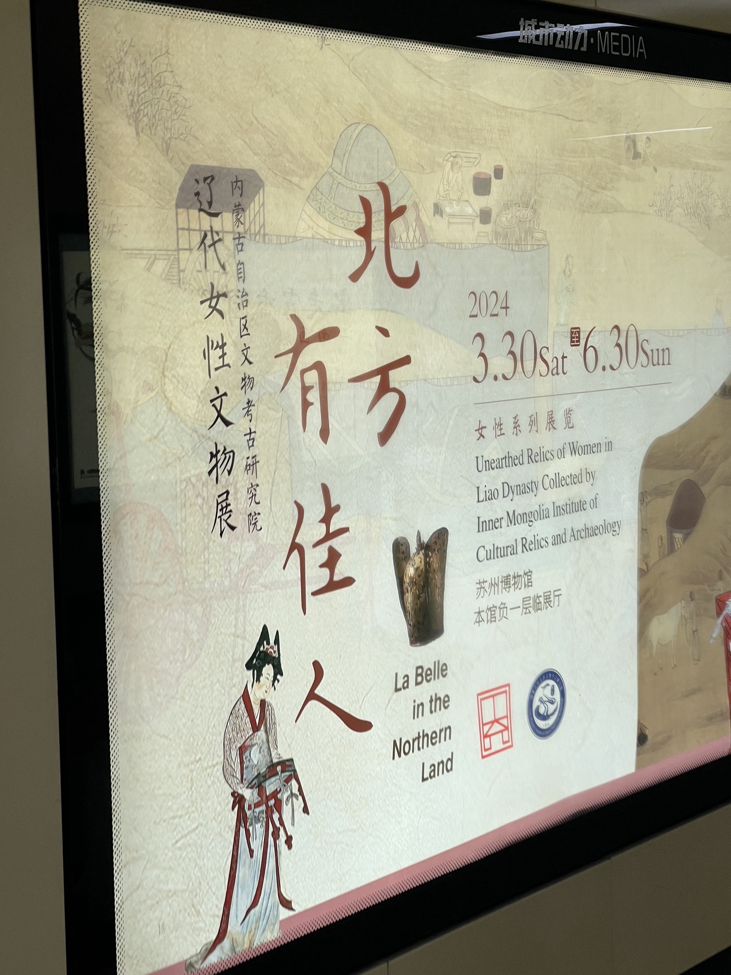 报恩寺塔旅行图片 2