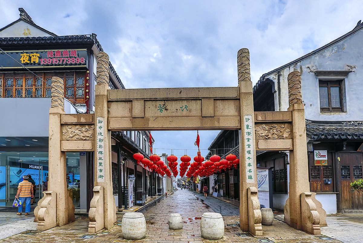 沙溪古镇旅行图片 3