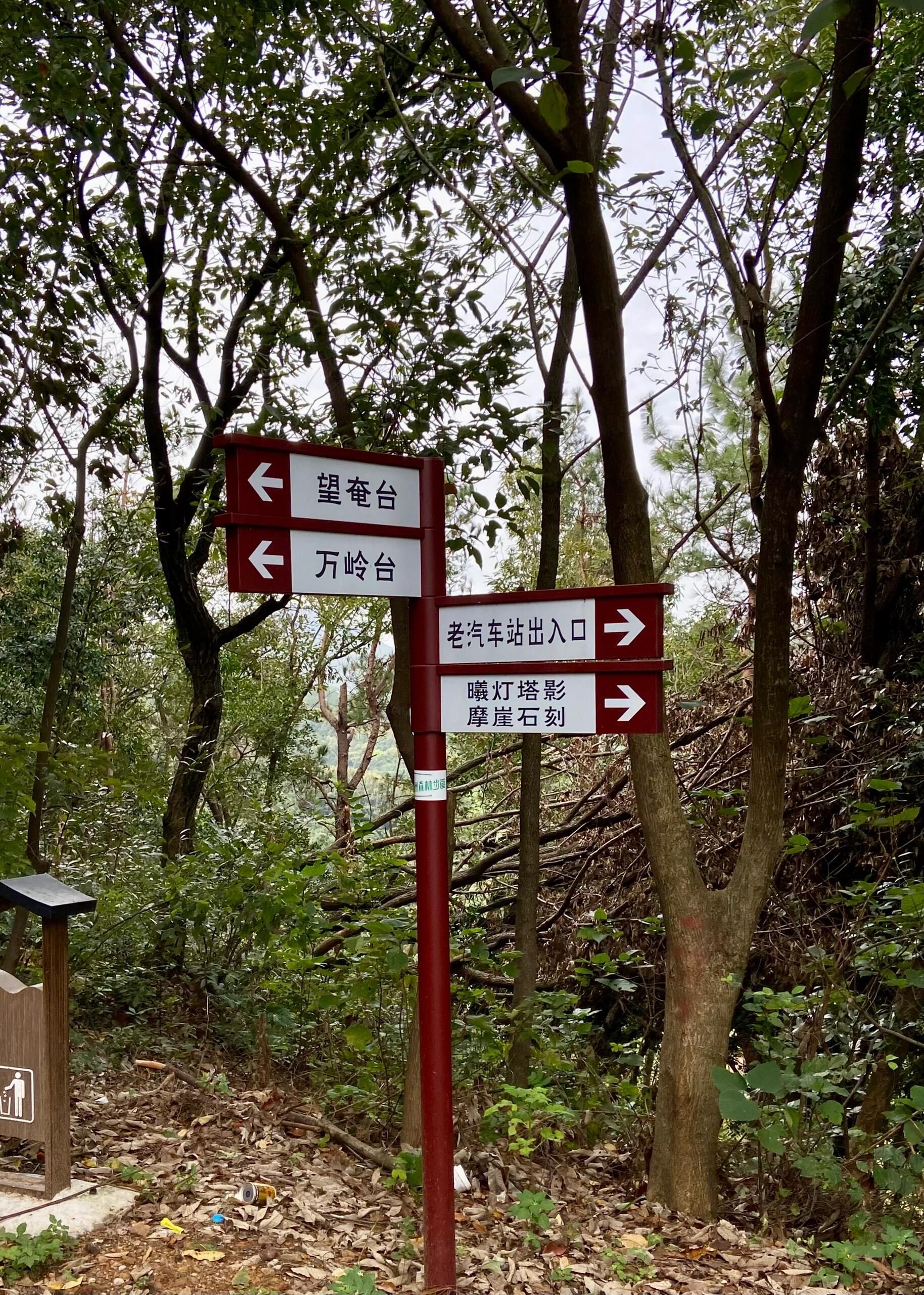 光福景区旅行图片 3