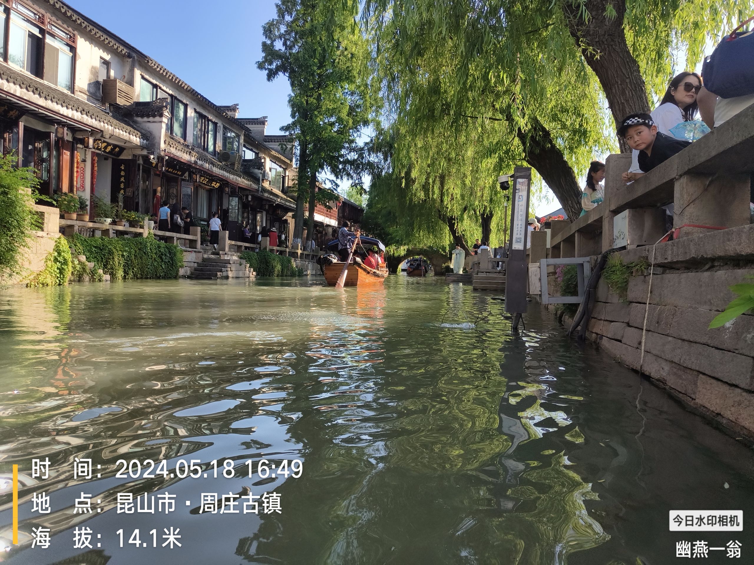 周庄古镇旅行图片 2
