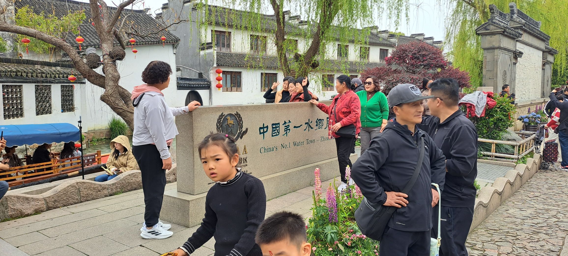 周庄古镇旅行图片 1