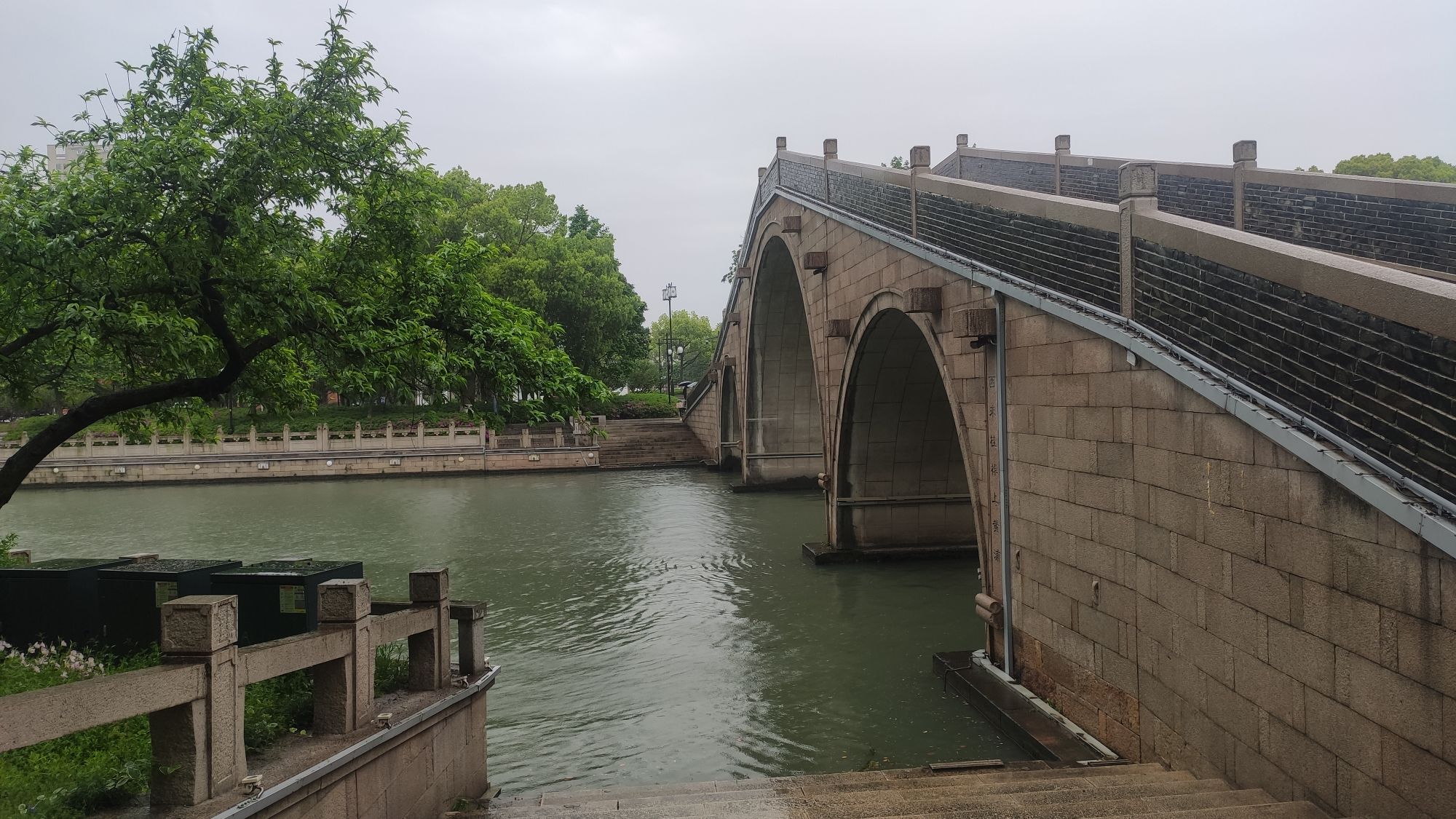 盘门景区旅行图片 1