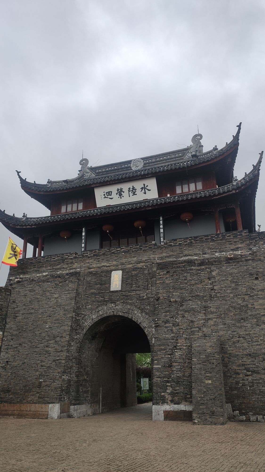 盘门景区旅行图片 2