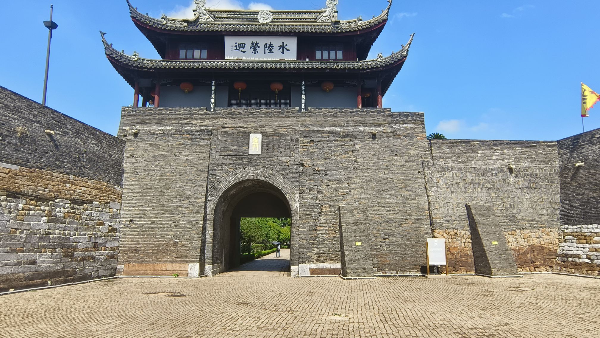 盘门景区旅行图片 1