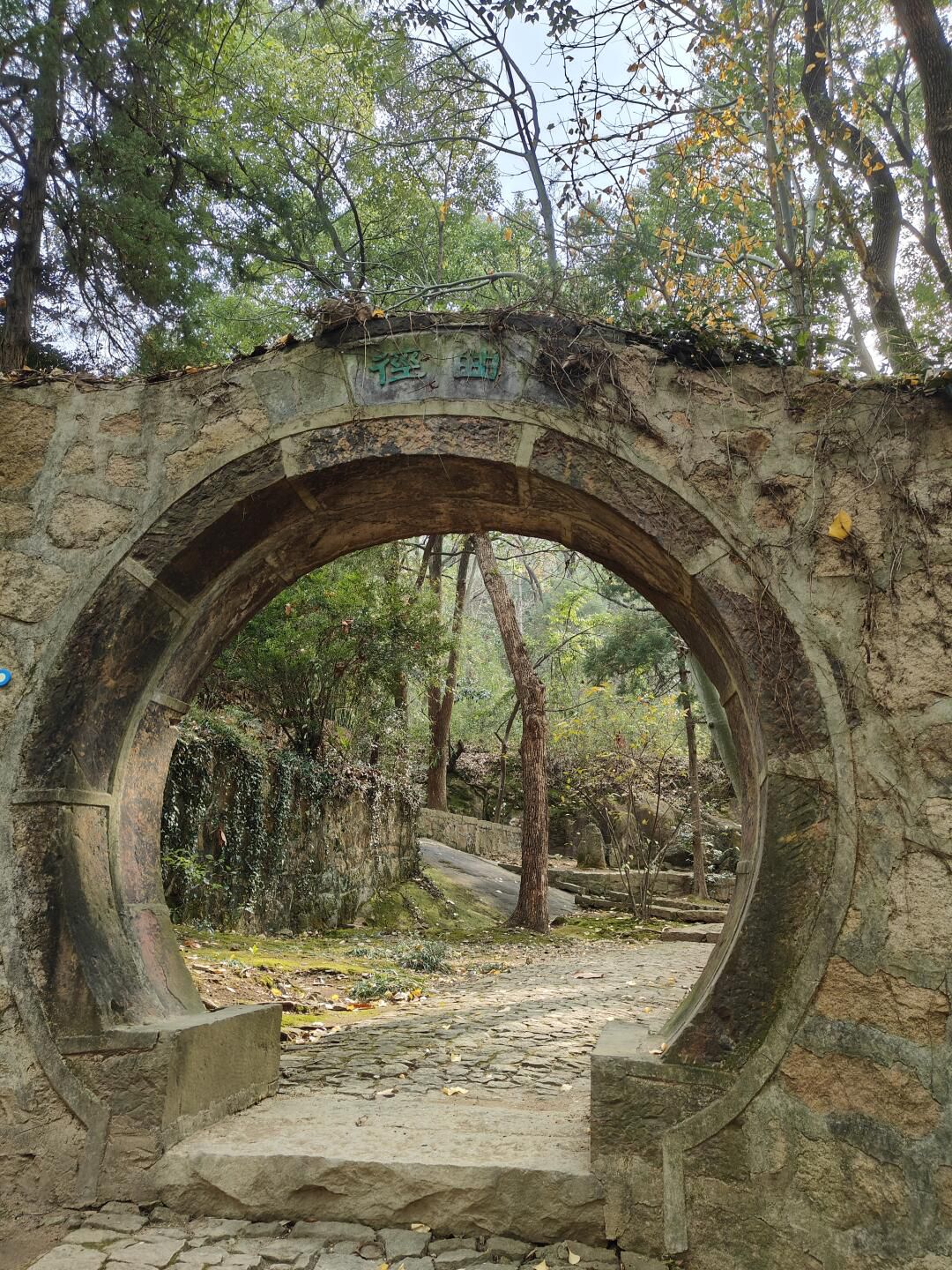 天池山旅行图片 1