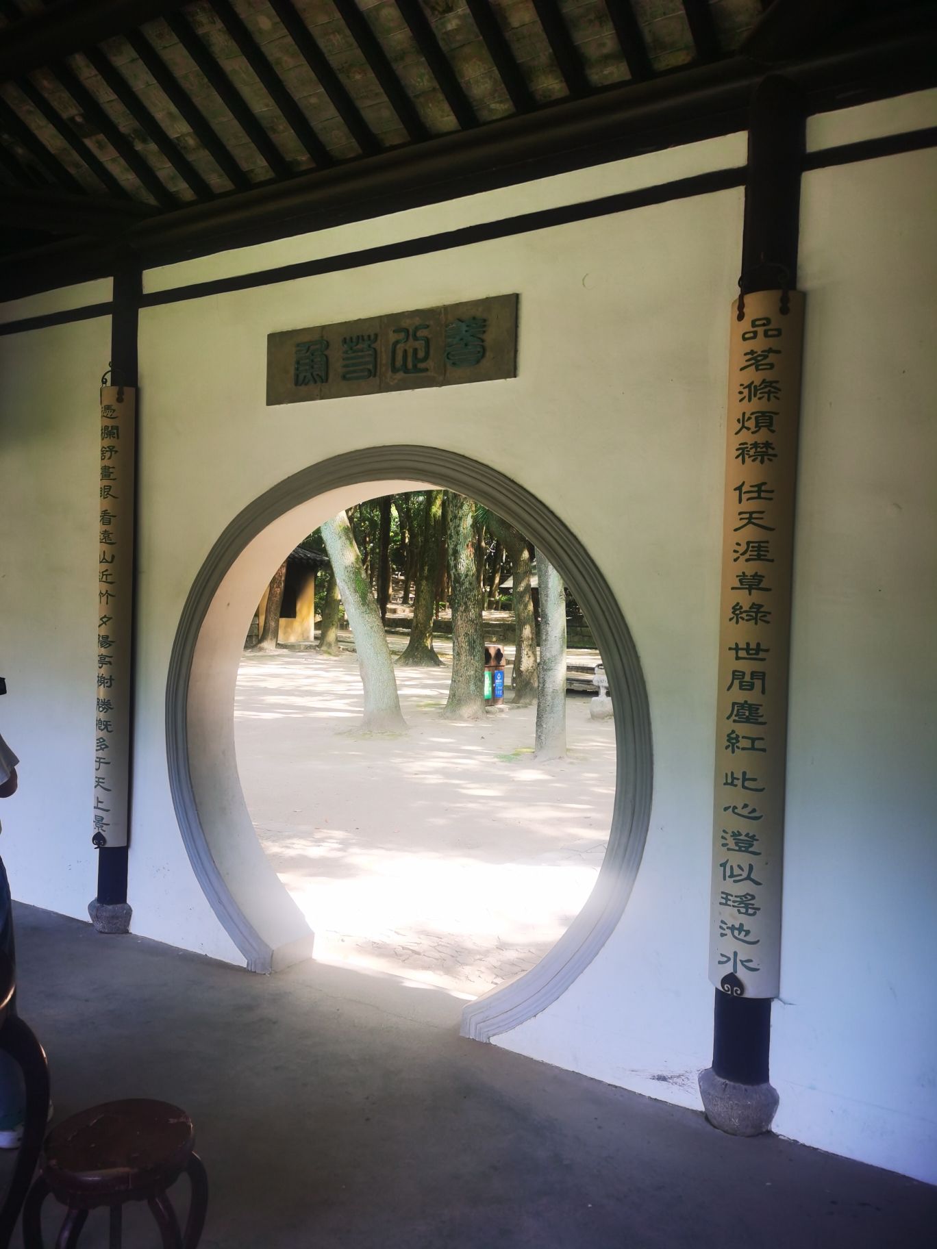 天池山旅行图片 3