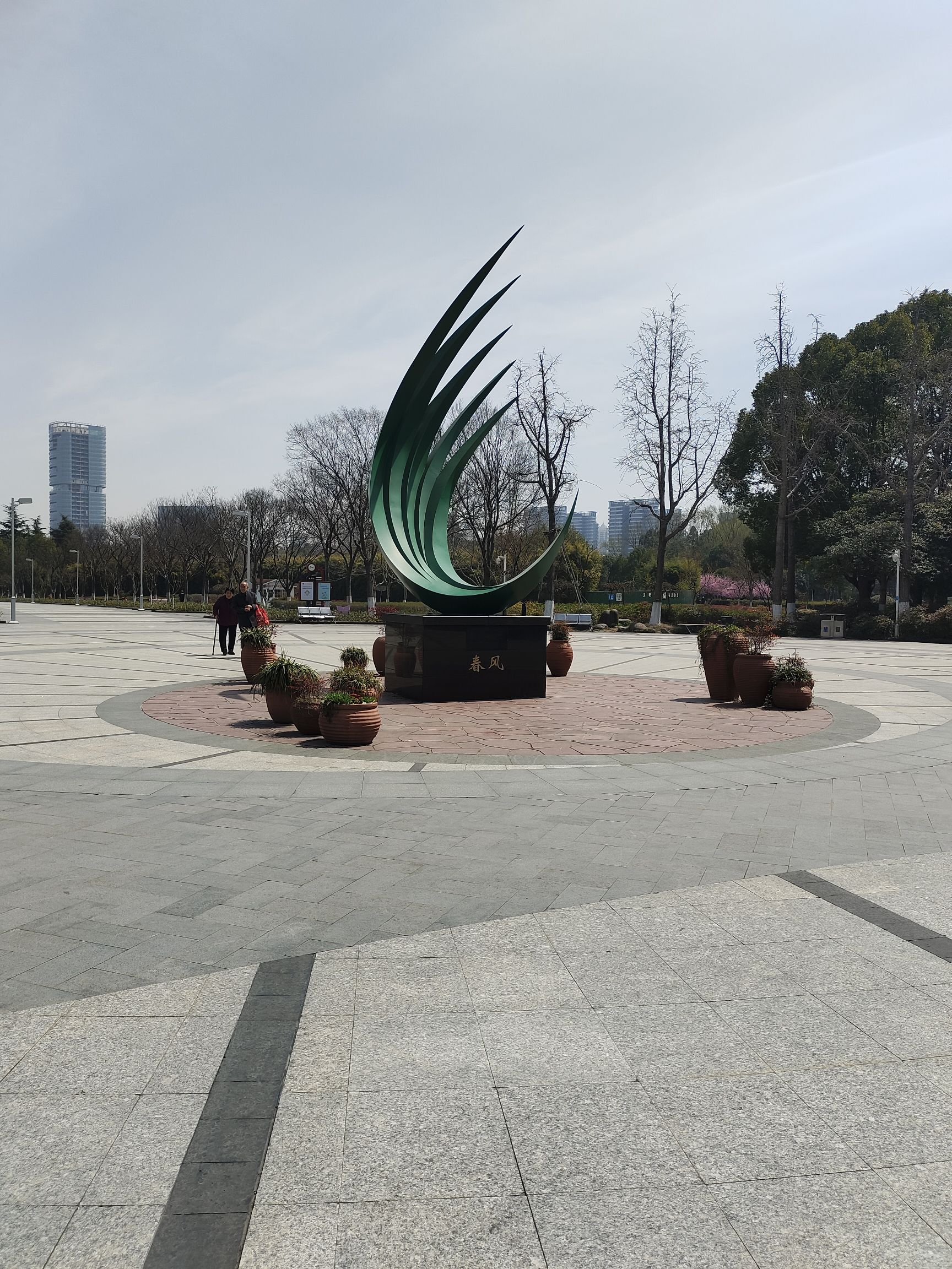 白塘生态植物园旅行图片 1