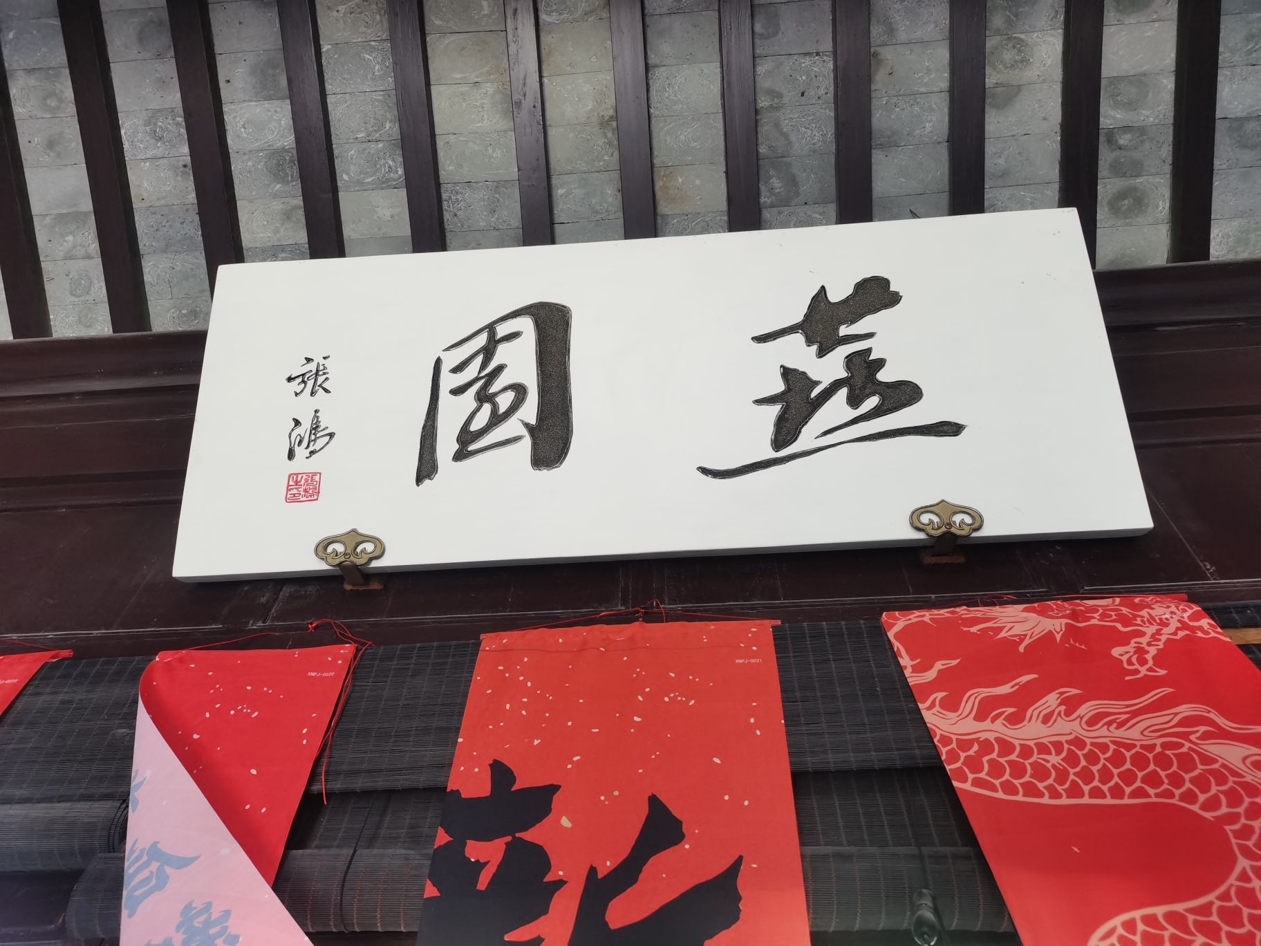 燕园旅行图片 1