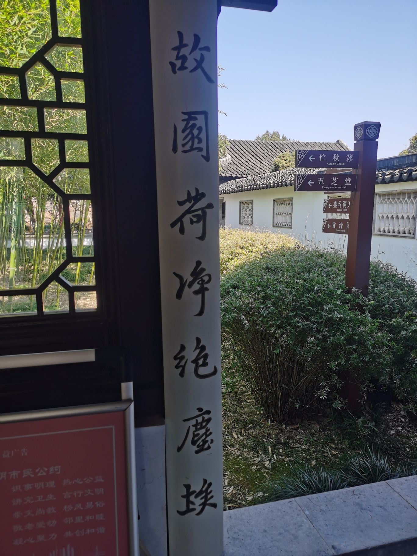 燕园旅行图片 2