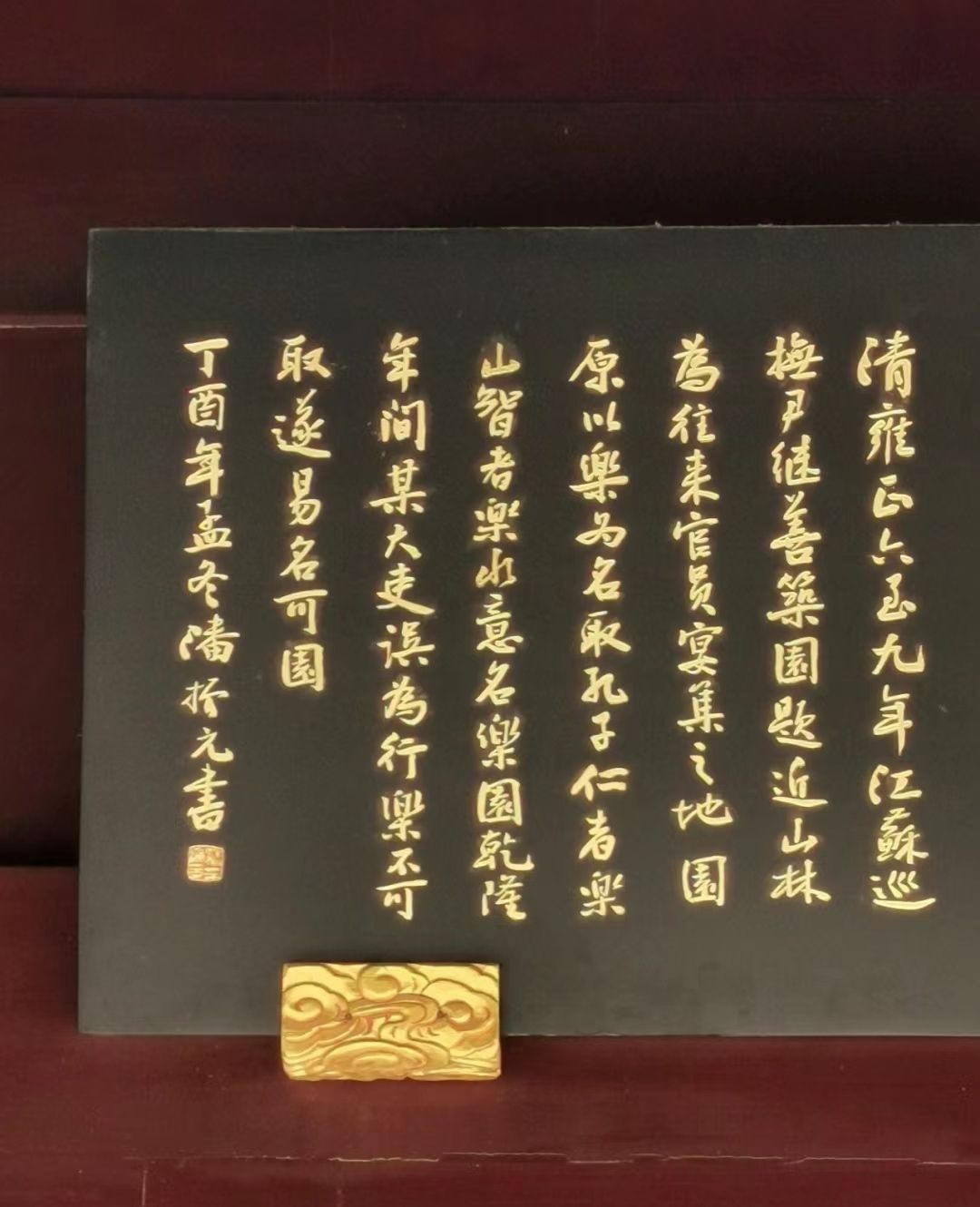 可园旅行图片 2