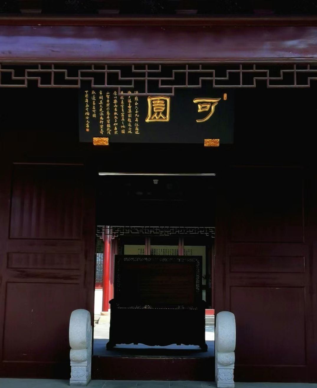 可园旅行图片 3