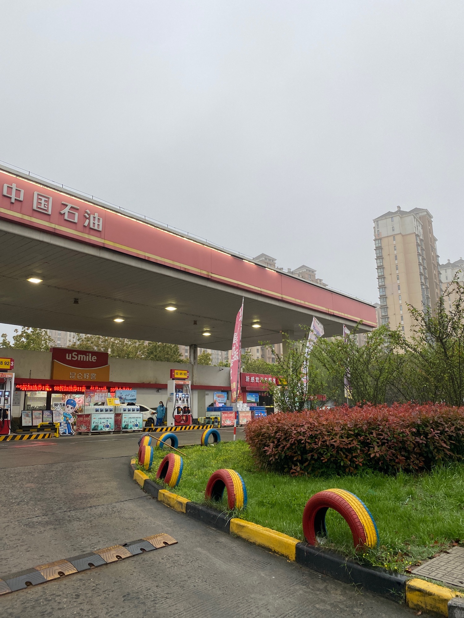 中国石油扬东路加油站