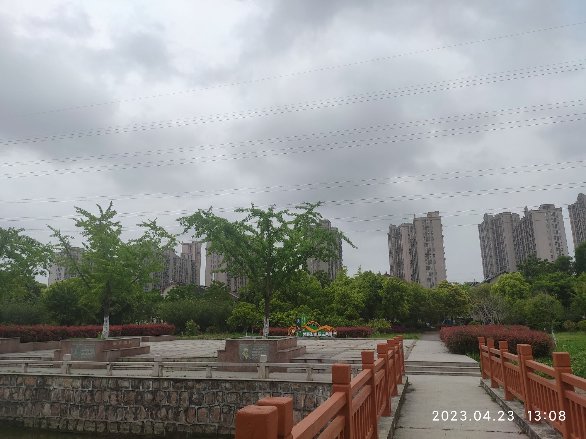 碧溪公园旅行图片 3