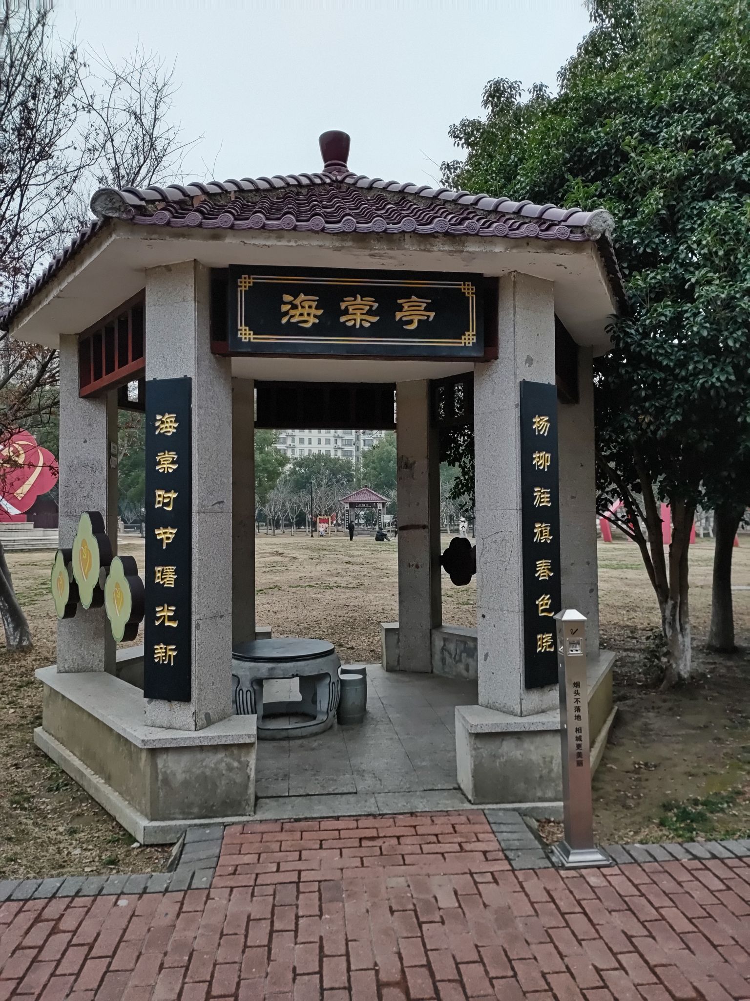 桂花公园旅行图片 2