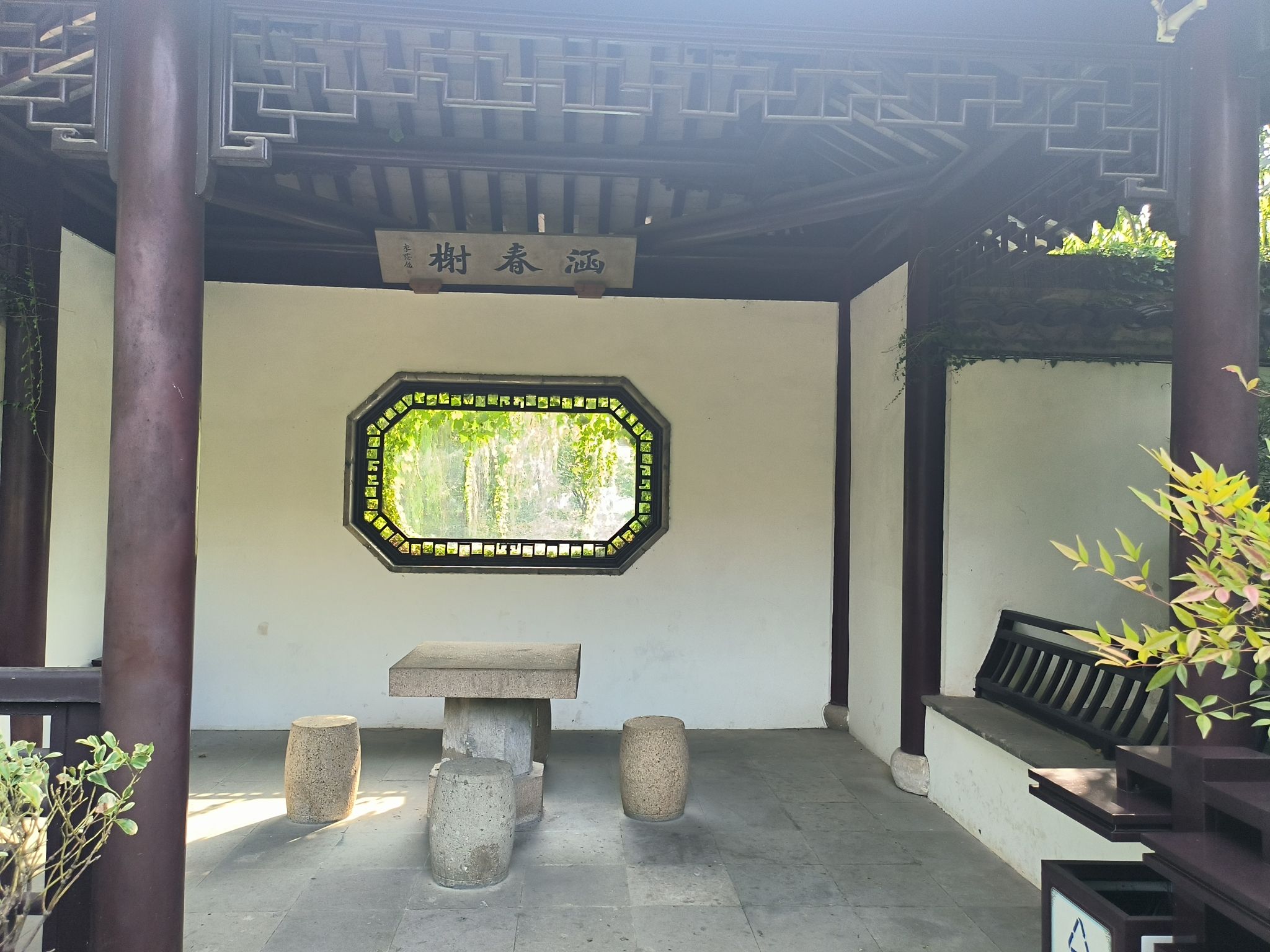 赵园·曾园旅行图片 1