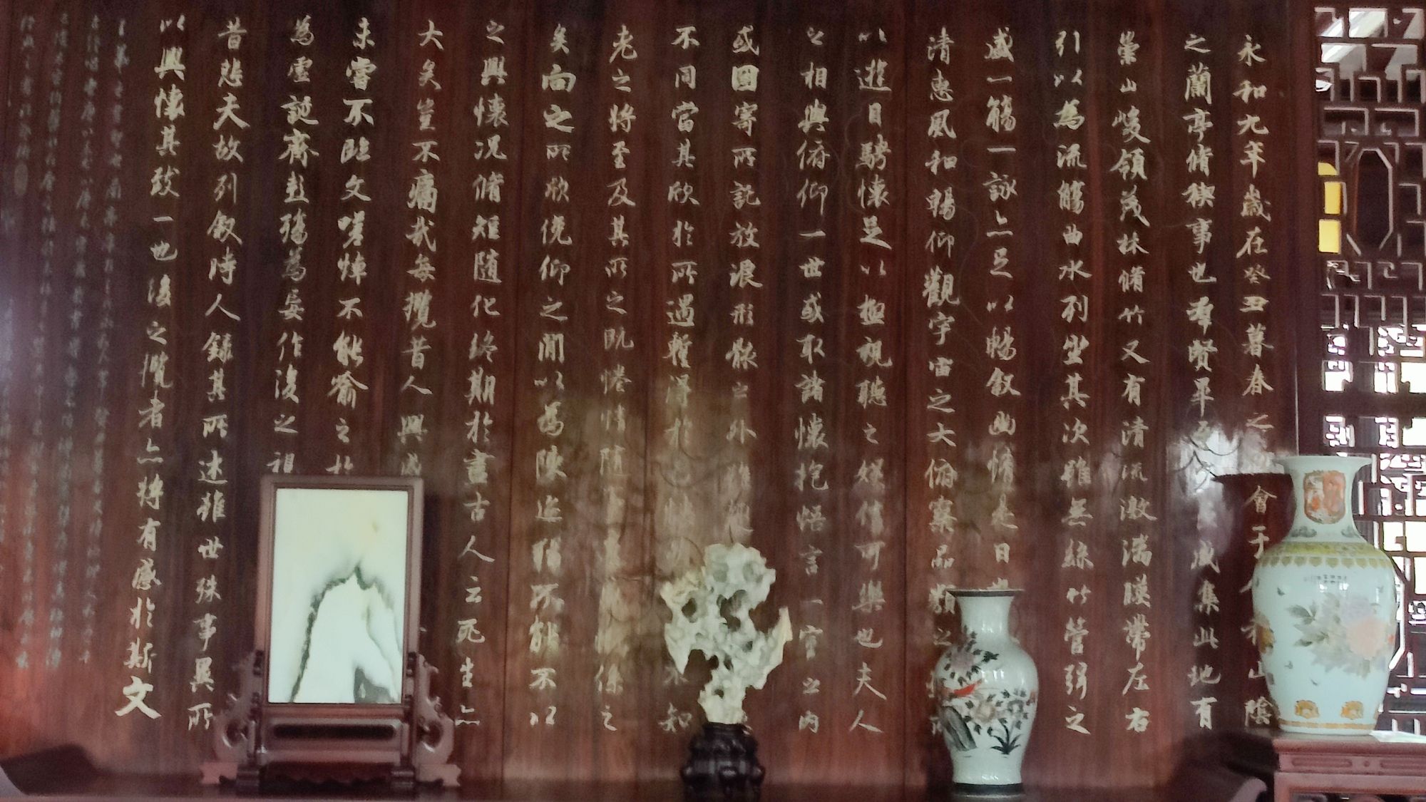 赵园·曾园旅行图片 3
