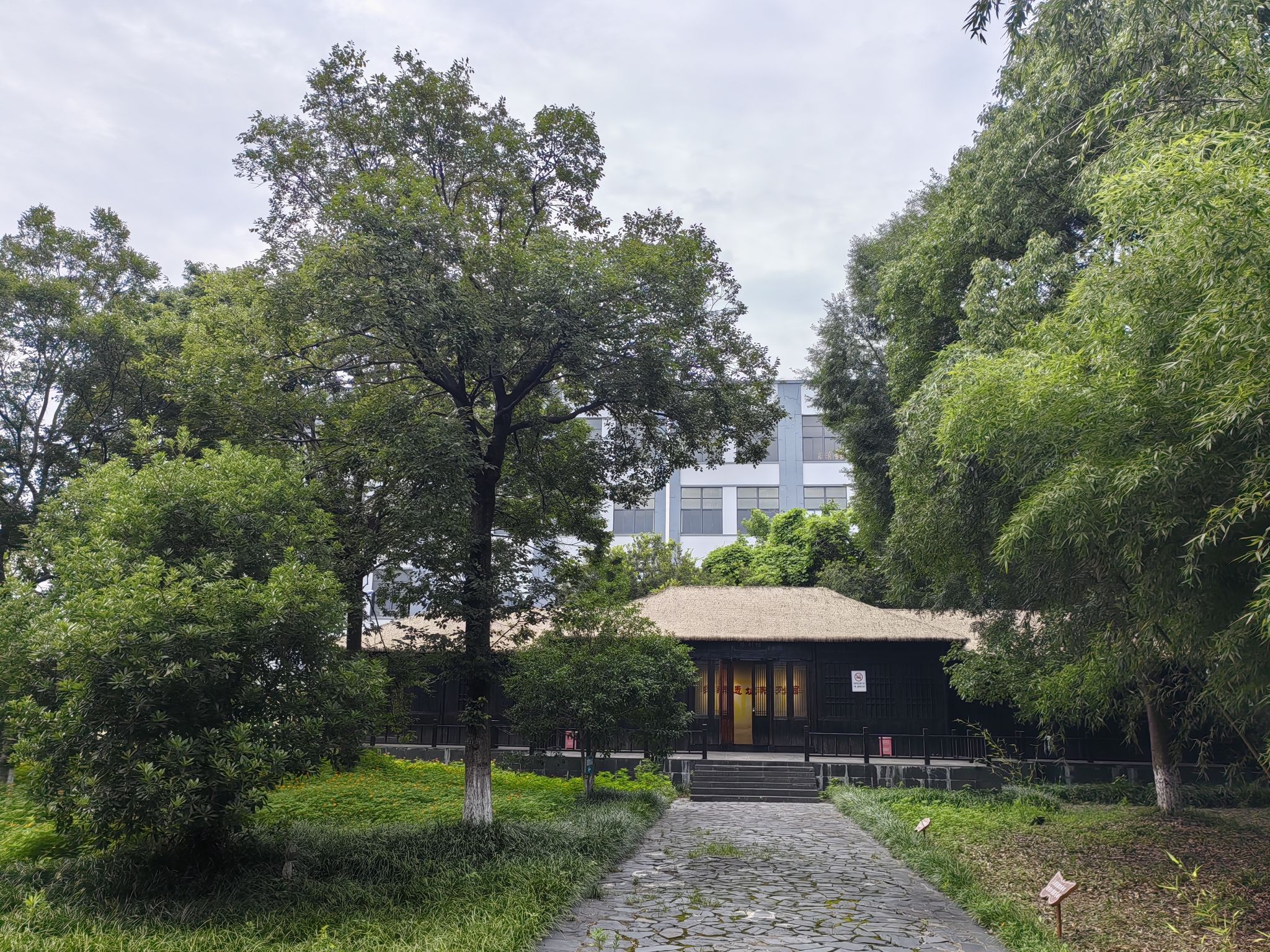 维新遗址旅行图片 3