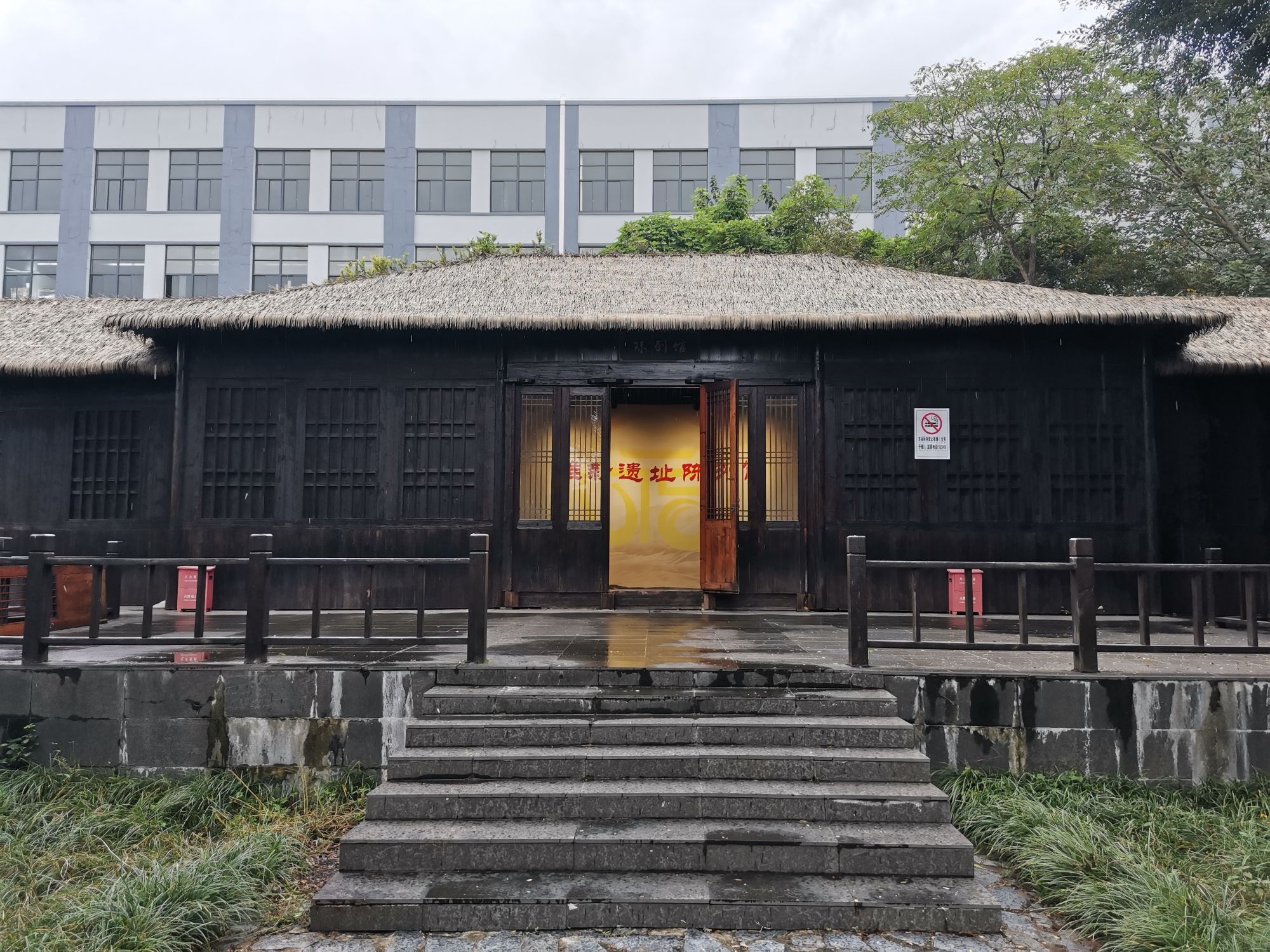维新遗址旅行图片 2