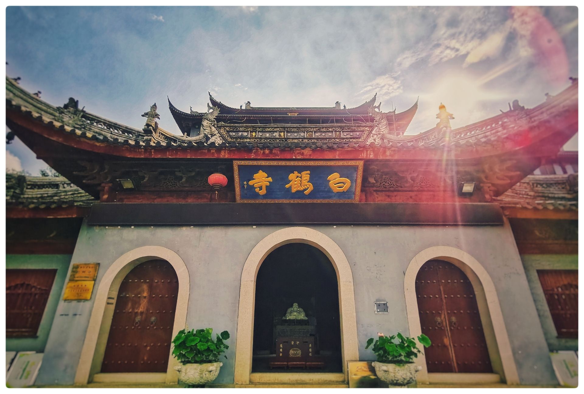白鹤寺实景照片