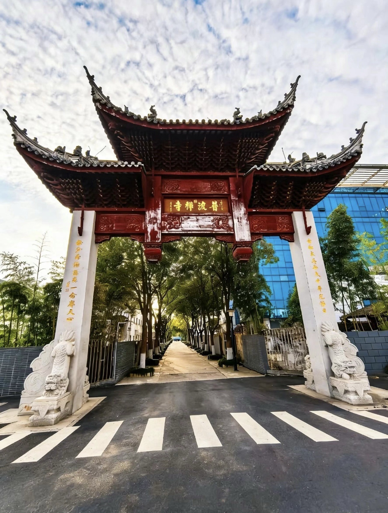 普渡寺实景照片
