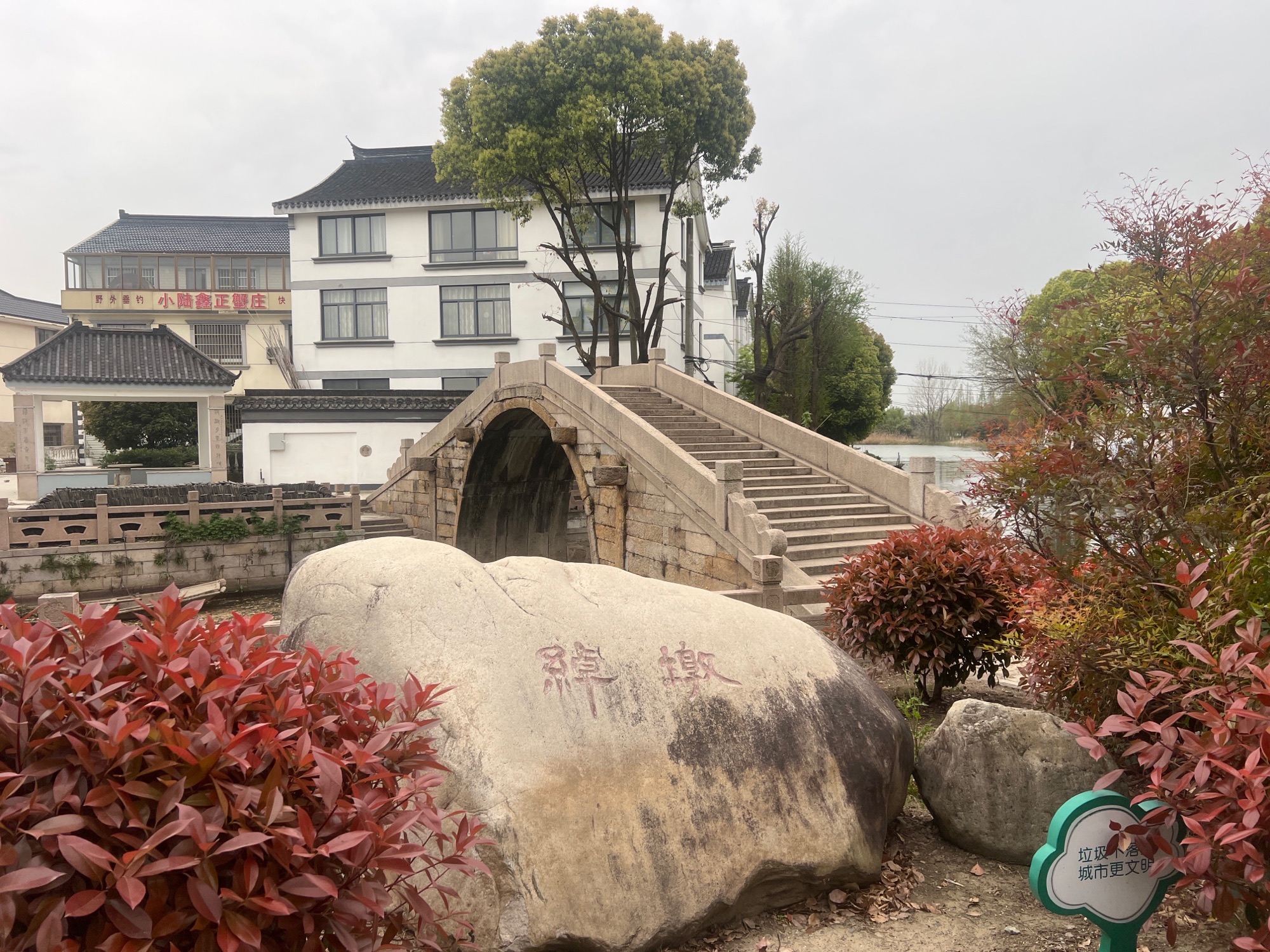 绰墩遗址旅行图片 2