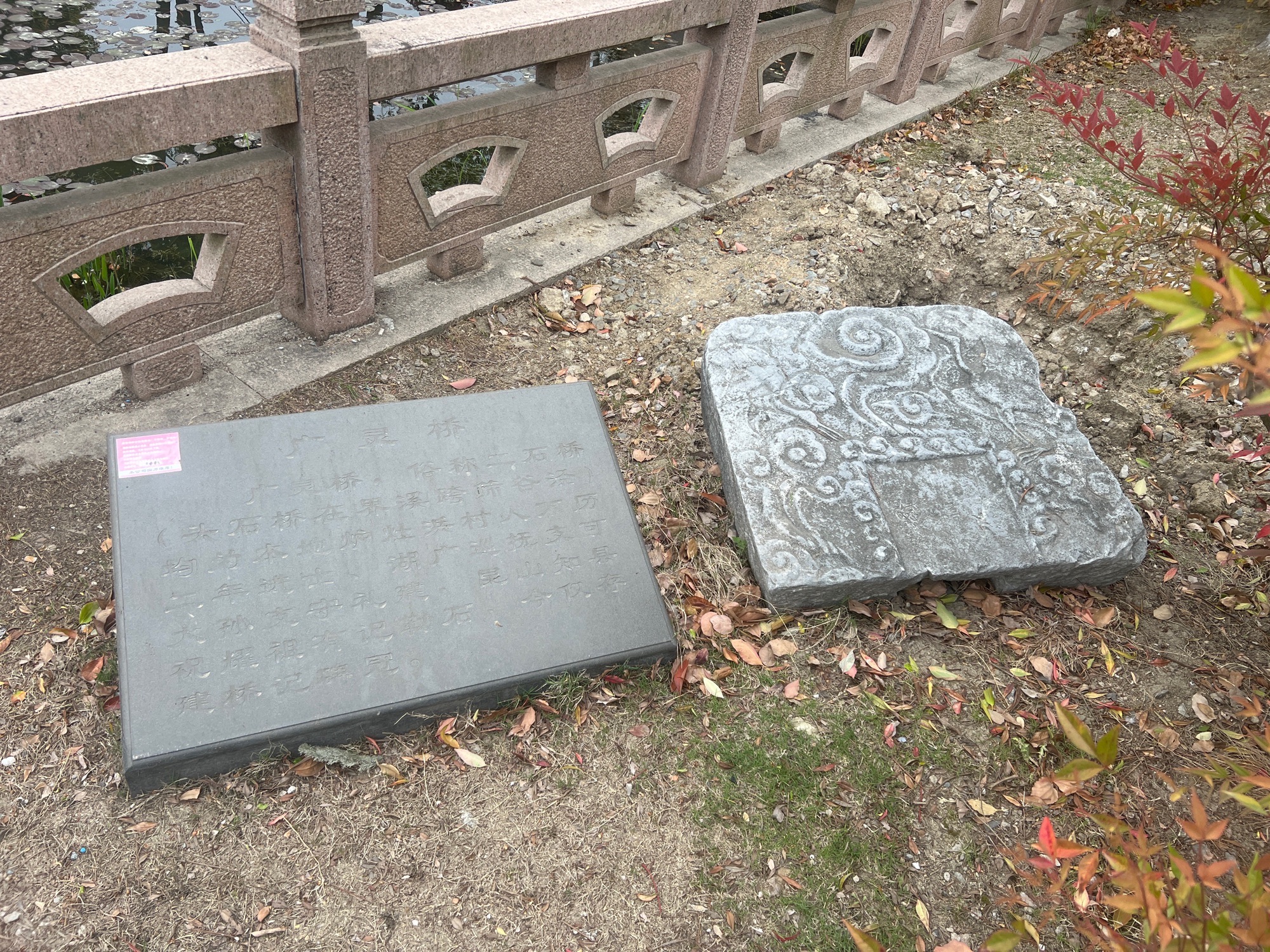 绰墩遗址旅行图片 1