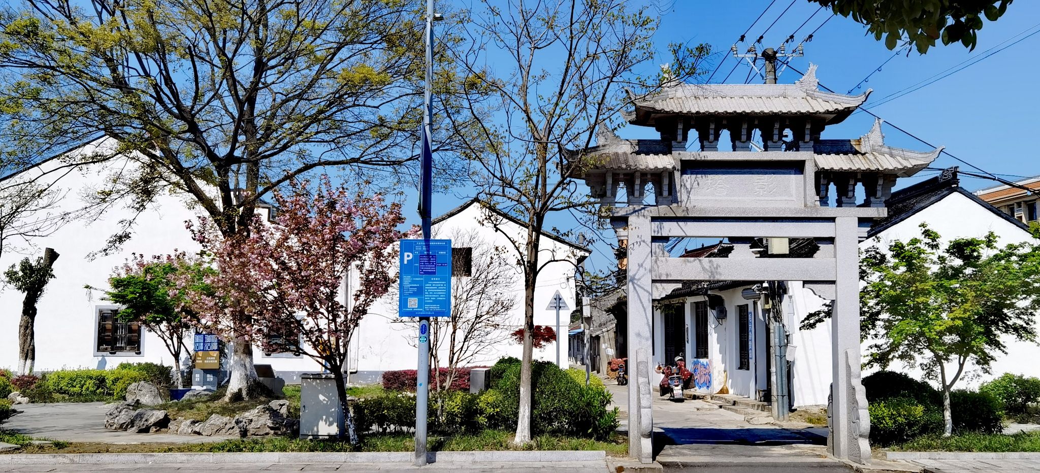 西塔旅行图片 1