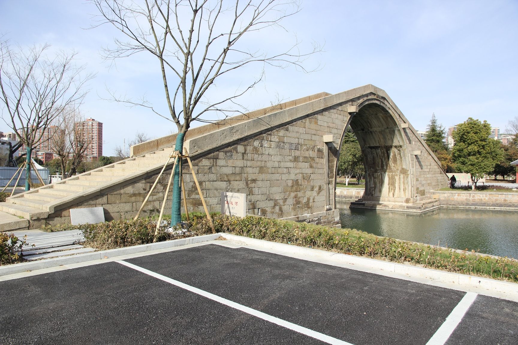 三里桥生态公园旅行图片 1