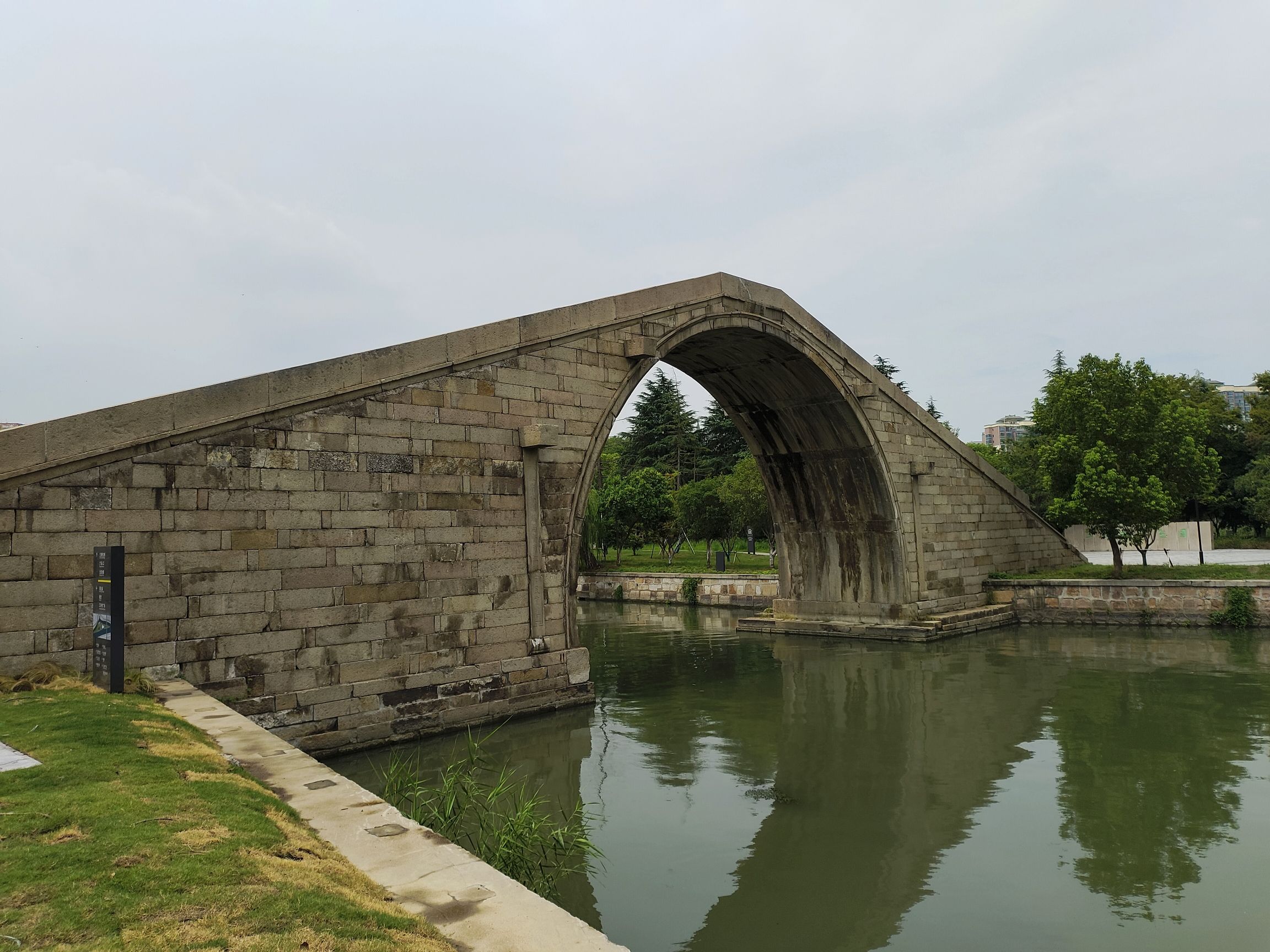 三里桥生态公园旅行图片 2